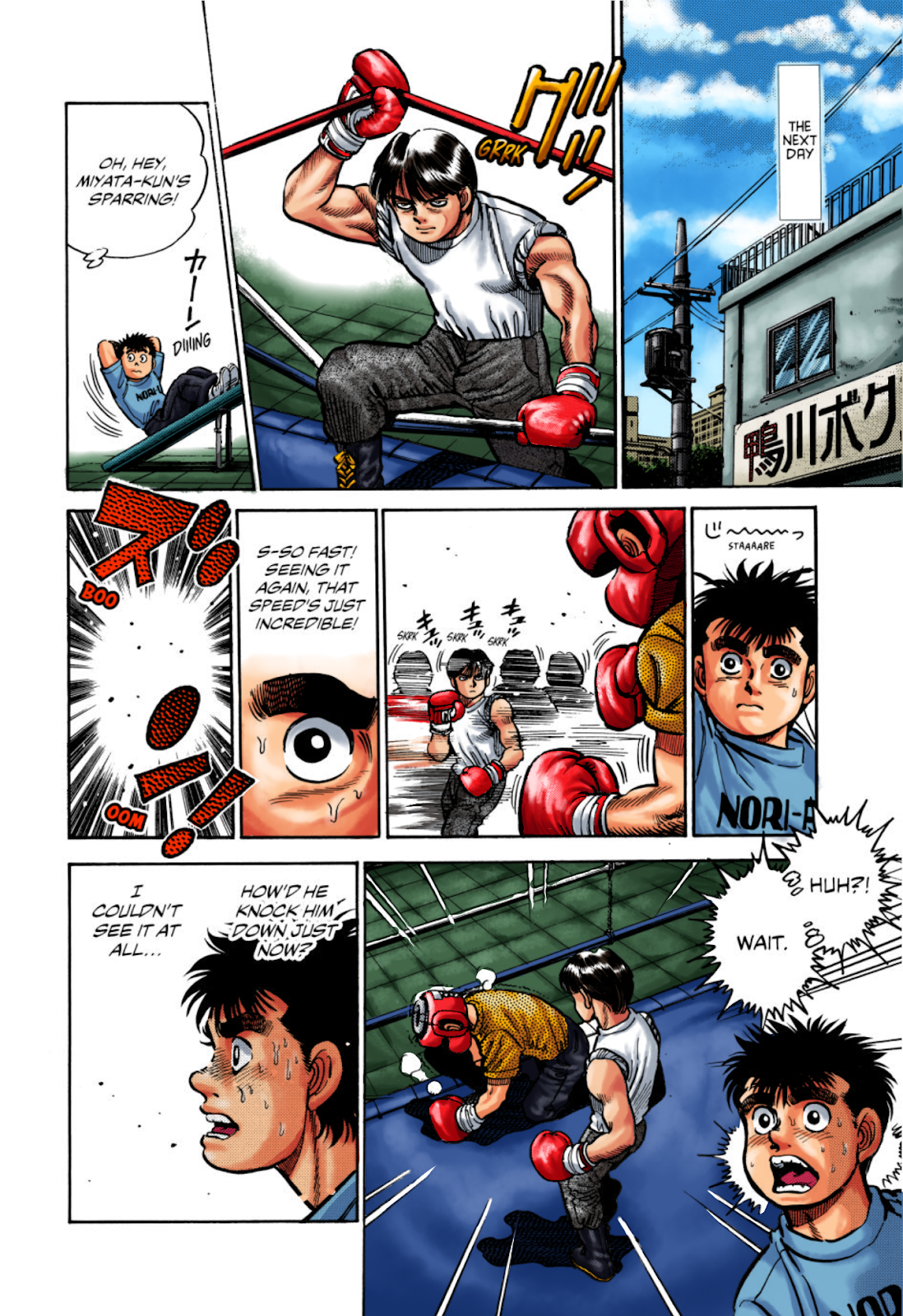 Hajime no Ippo (Fan Colored) Shadow Boxing 第6页
