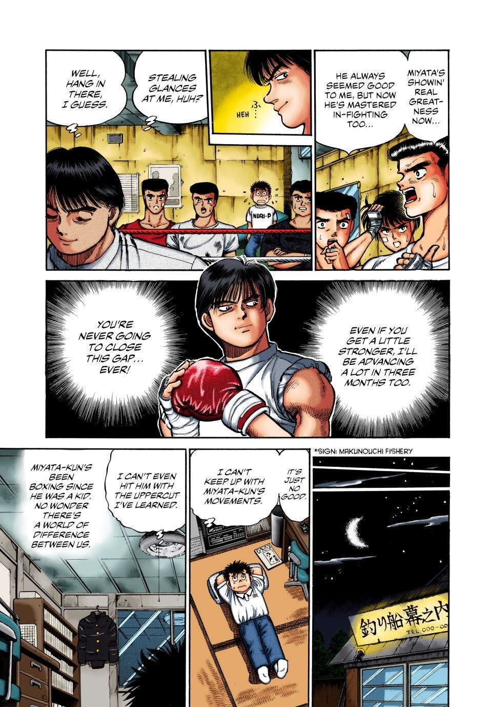 Hajime no Ippo (Fan Colored) Shadow Boxing 第7页