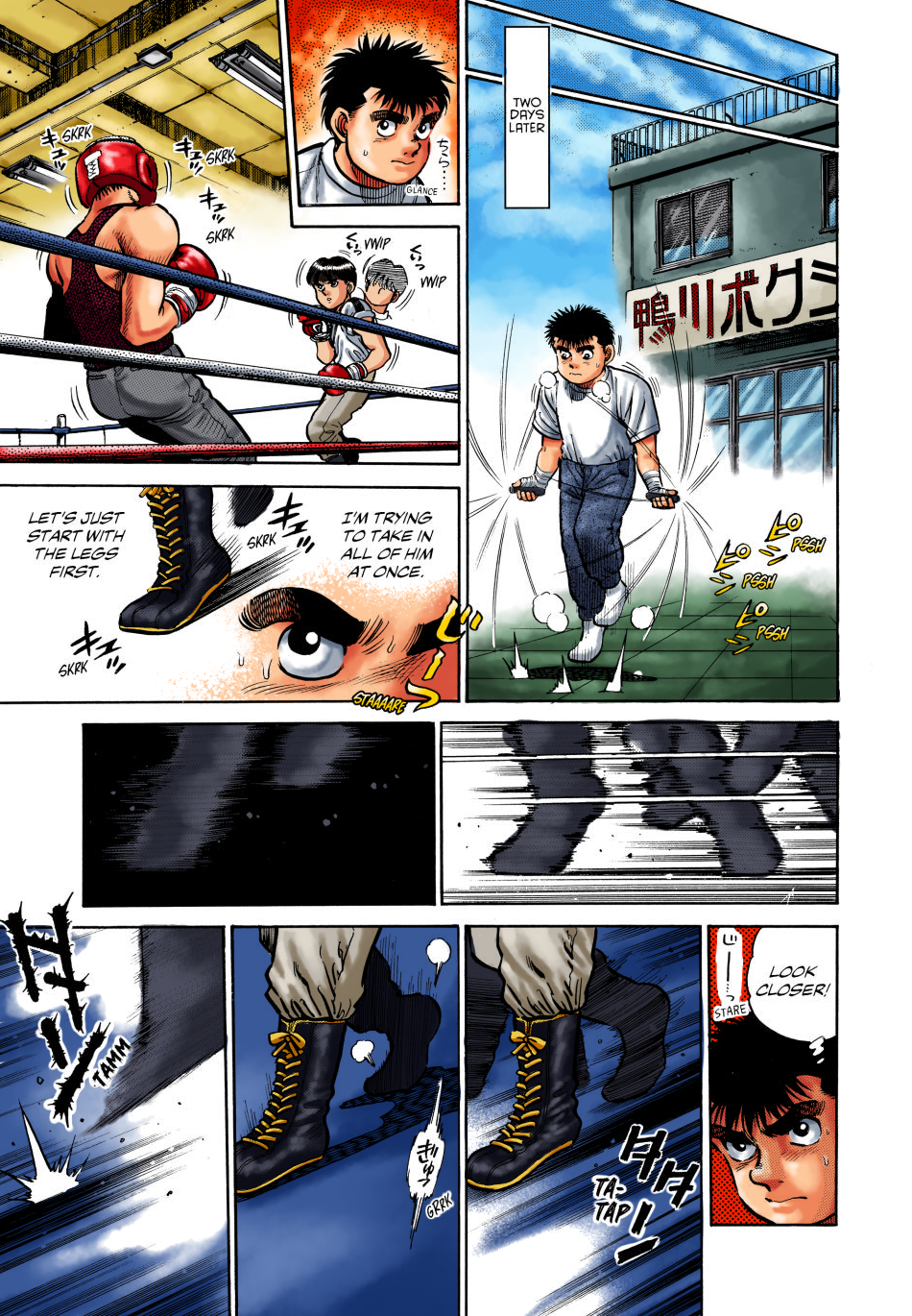 Hajime no Ippo (Fan Colored) Shadow Boxing 第9页