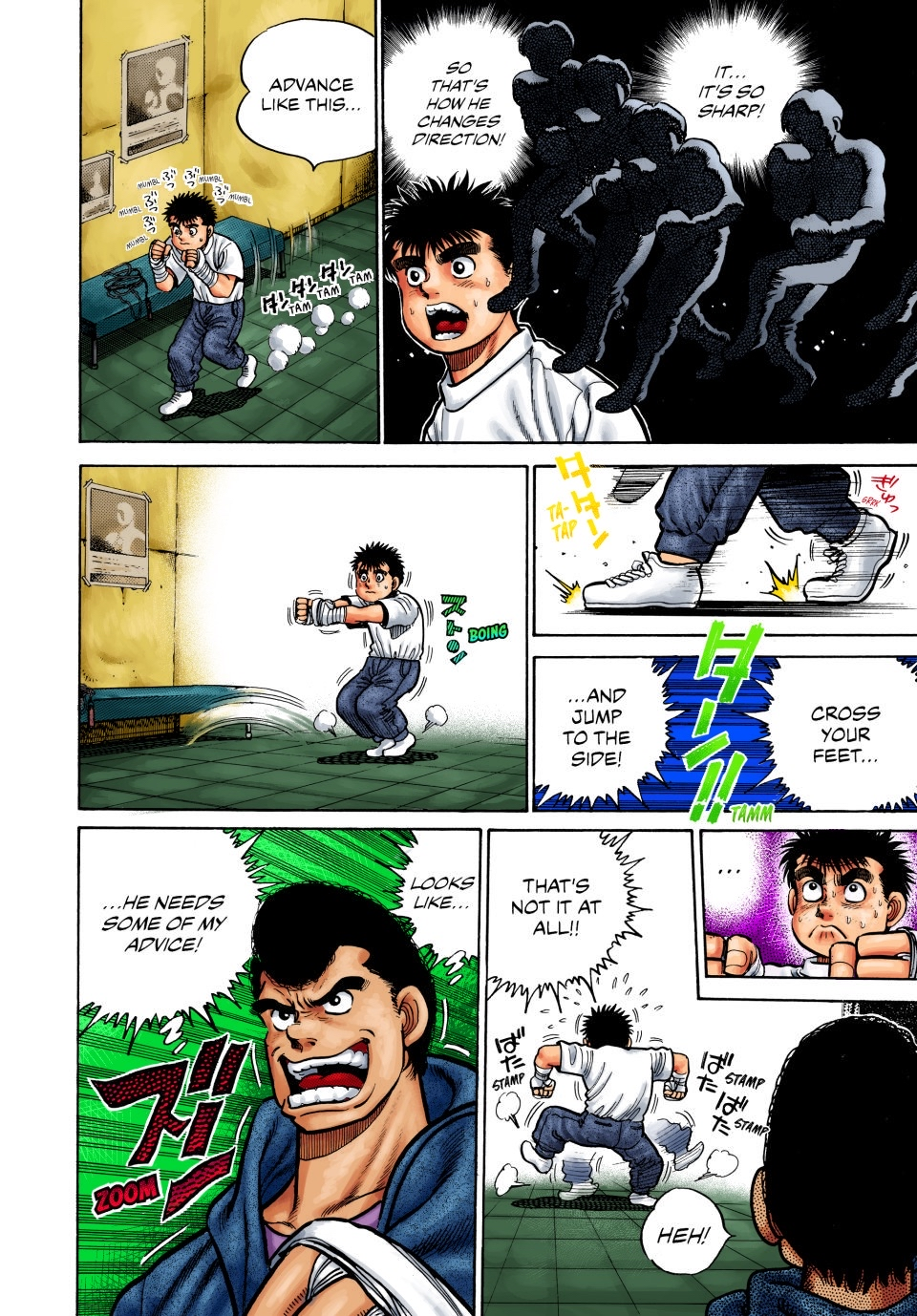 Hajime no Ippo (Fan Colored) Shadow Boxing 第10页