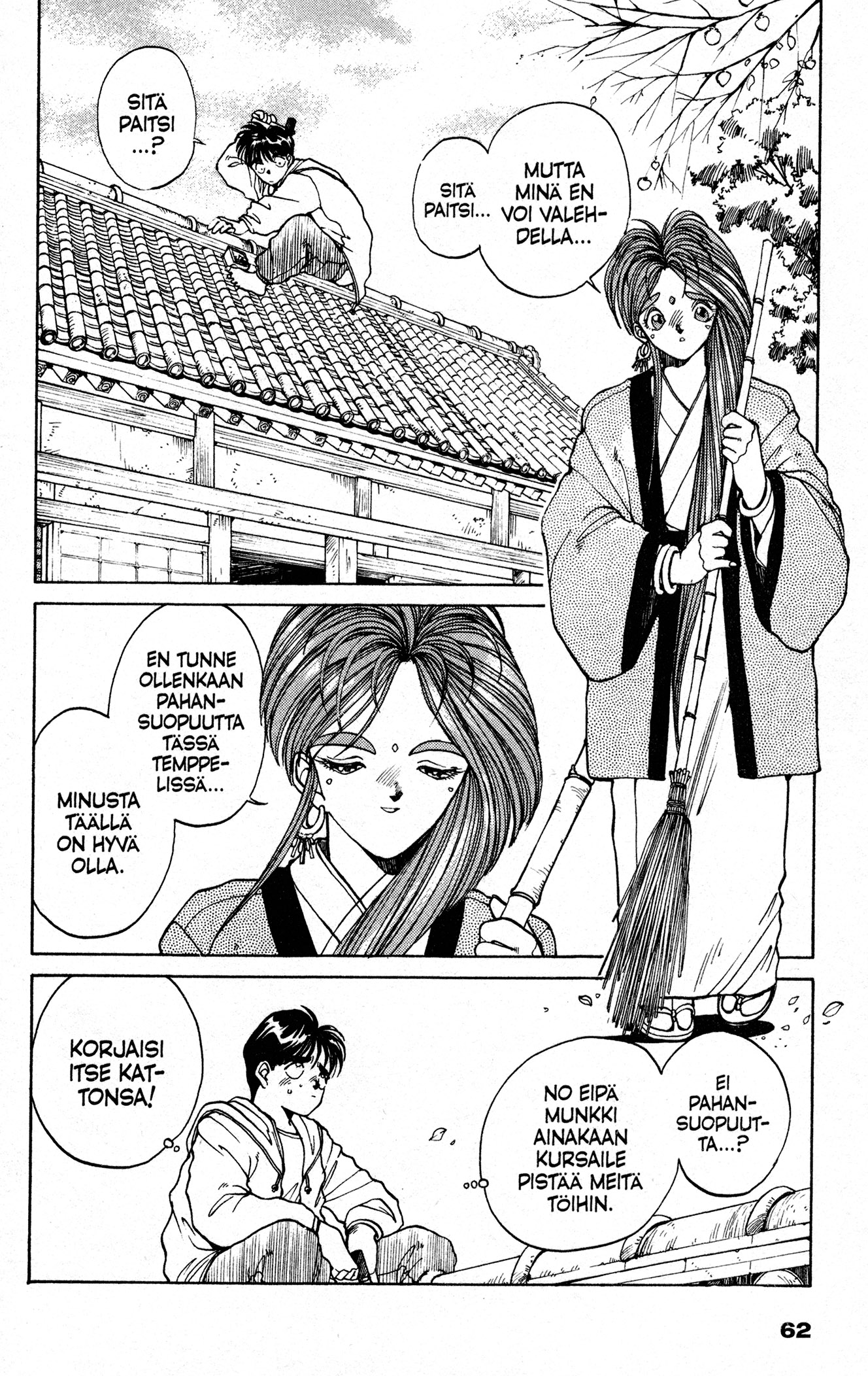 Ah! My Goddess Miehen Koti on Hänen... Temppelinsä? 第12页