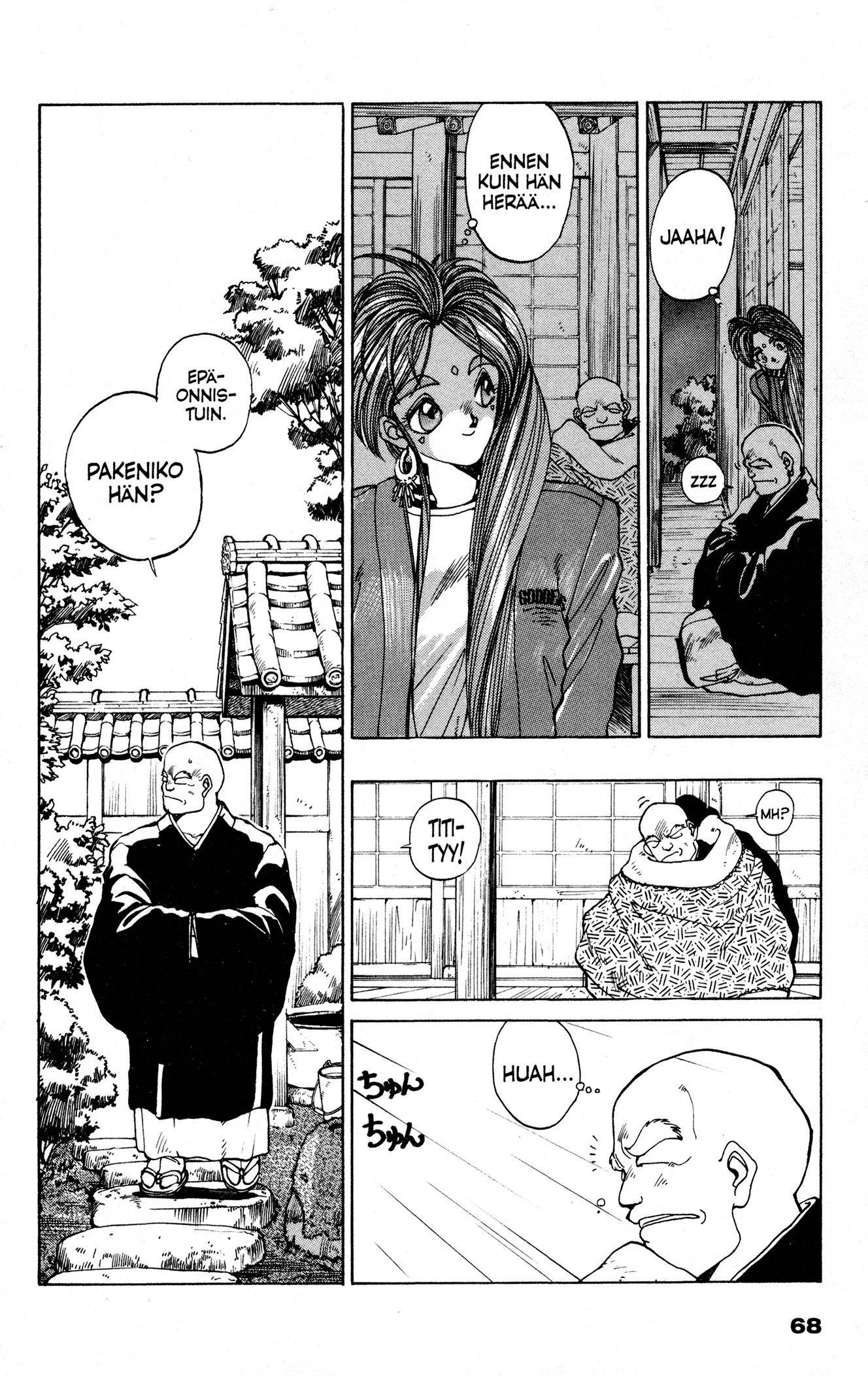 Ah! My Goddess Miehen Koti on Hänen... Temppelinsä? 第18页