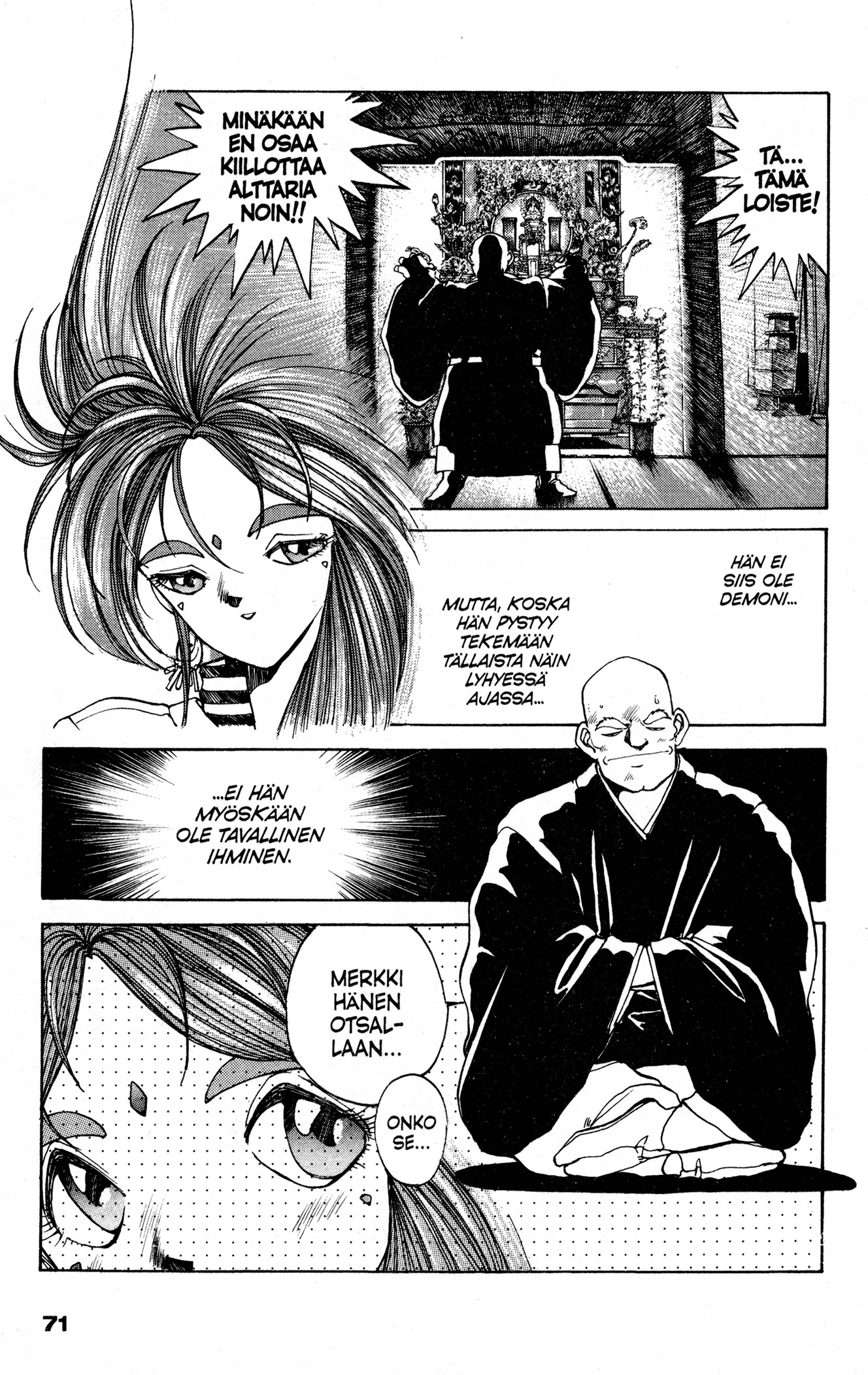 Ah! My Goddess Miehen Koti on Hänen... Temppelinsä? 第21页