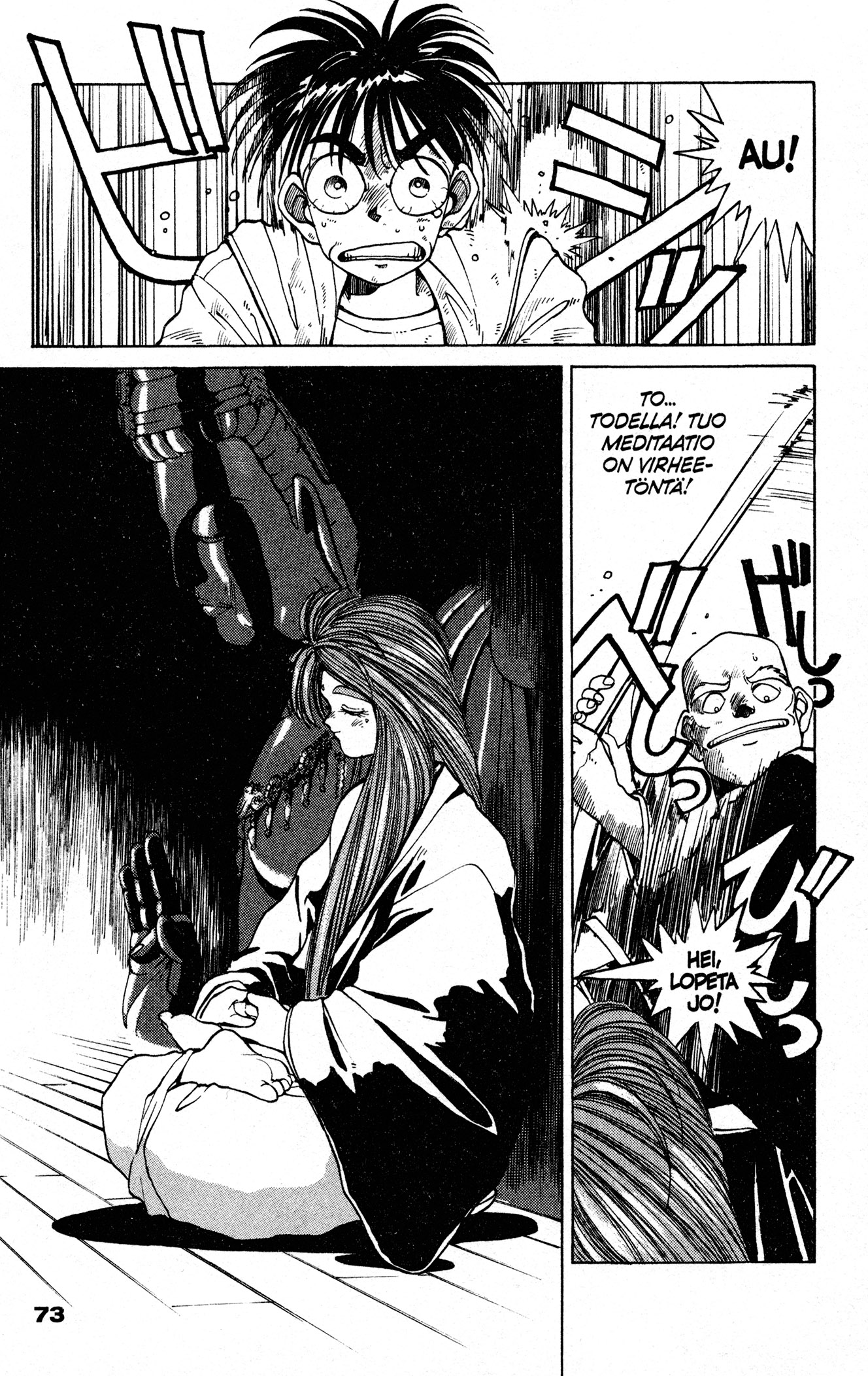 Ah! My Goddess Miehen Koti on Hänen... Temppelinsä? 第23页