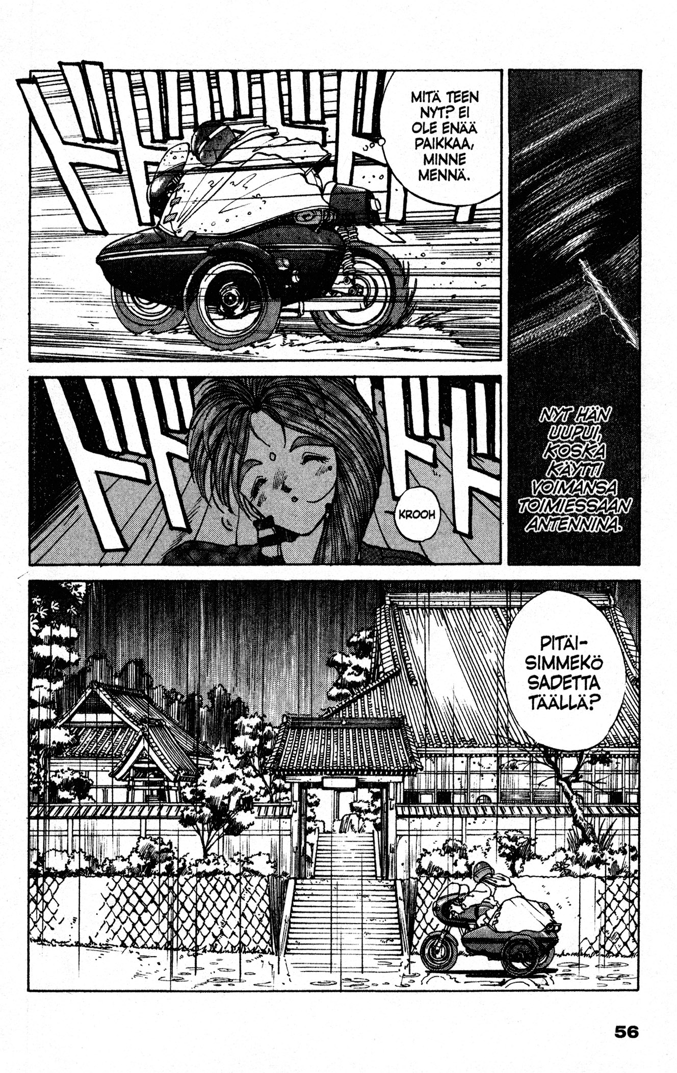 Ah! My Goddess Miehen Koti on Hänen... Temppelinsä? 第6页