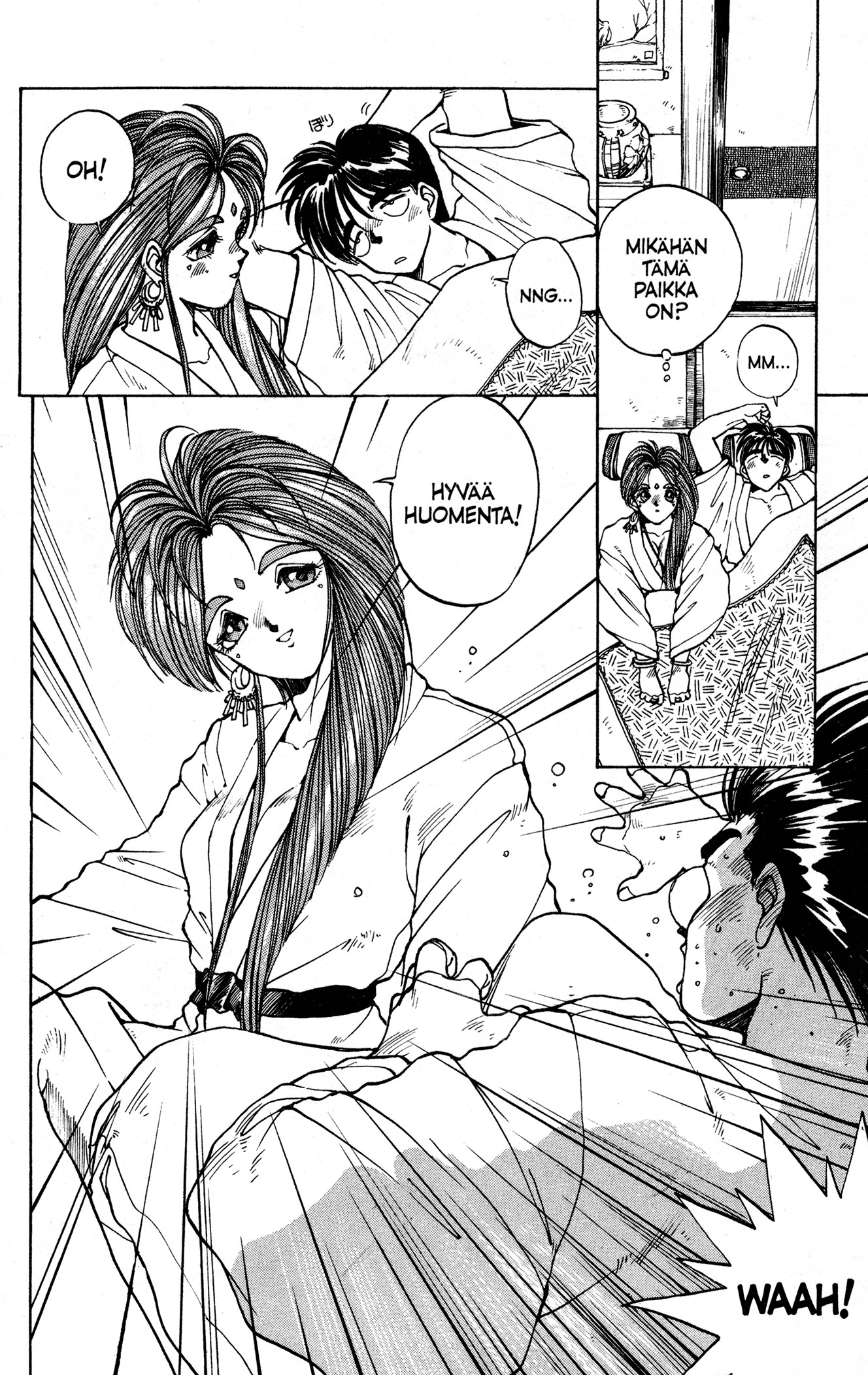 Ah! My Goddess Miehen Koti on Hänen... Temppelinsä? 第8页