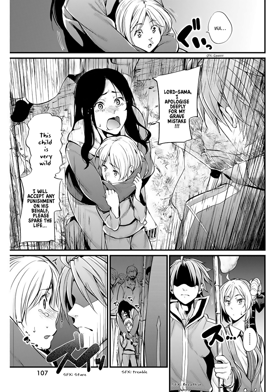 Record of Grancrest War Vol. 1 Ch. 4 第11页