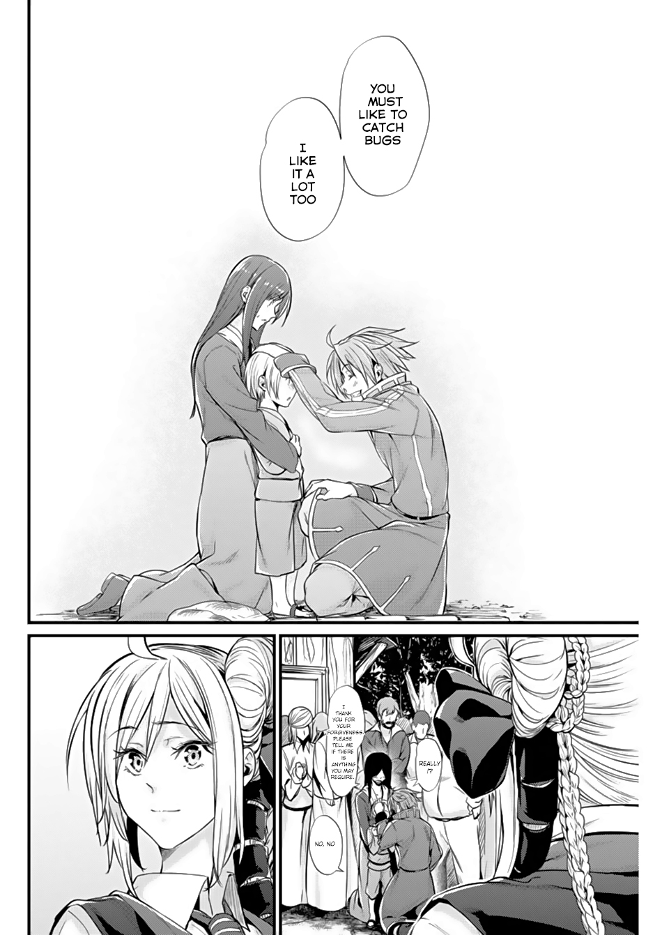 Record of Grancrest War Vol. 1 Ch. 4 第12页