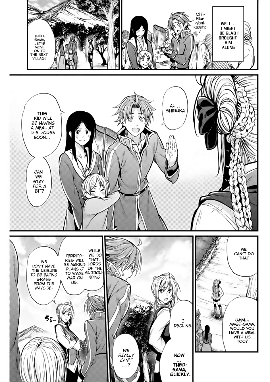 Record of Grancrest War Vol. 1 Ch. 4 第13页