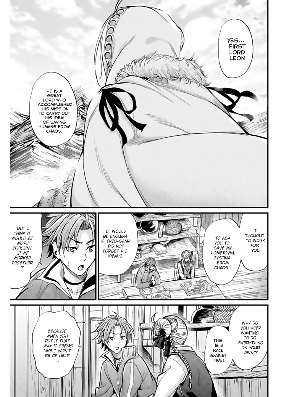 Record of Grancrest War Vol. 1 Ch. 4 第19页