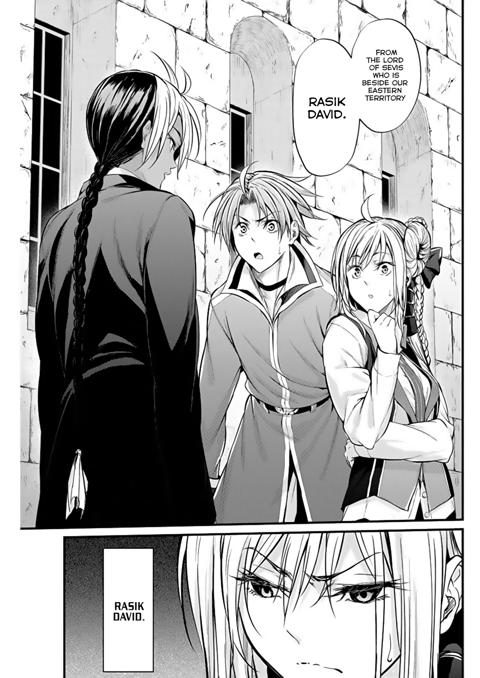Record of Grancrest War Vol. 1 Ch. 4 第23页