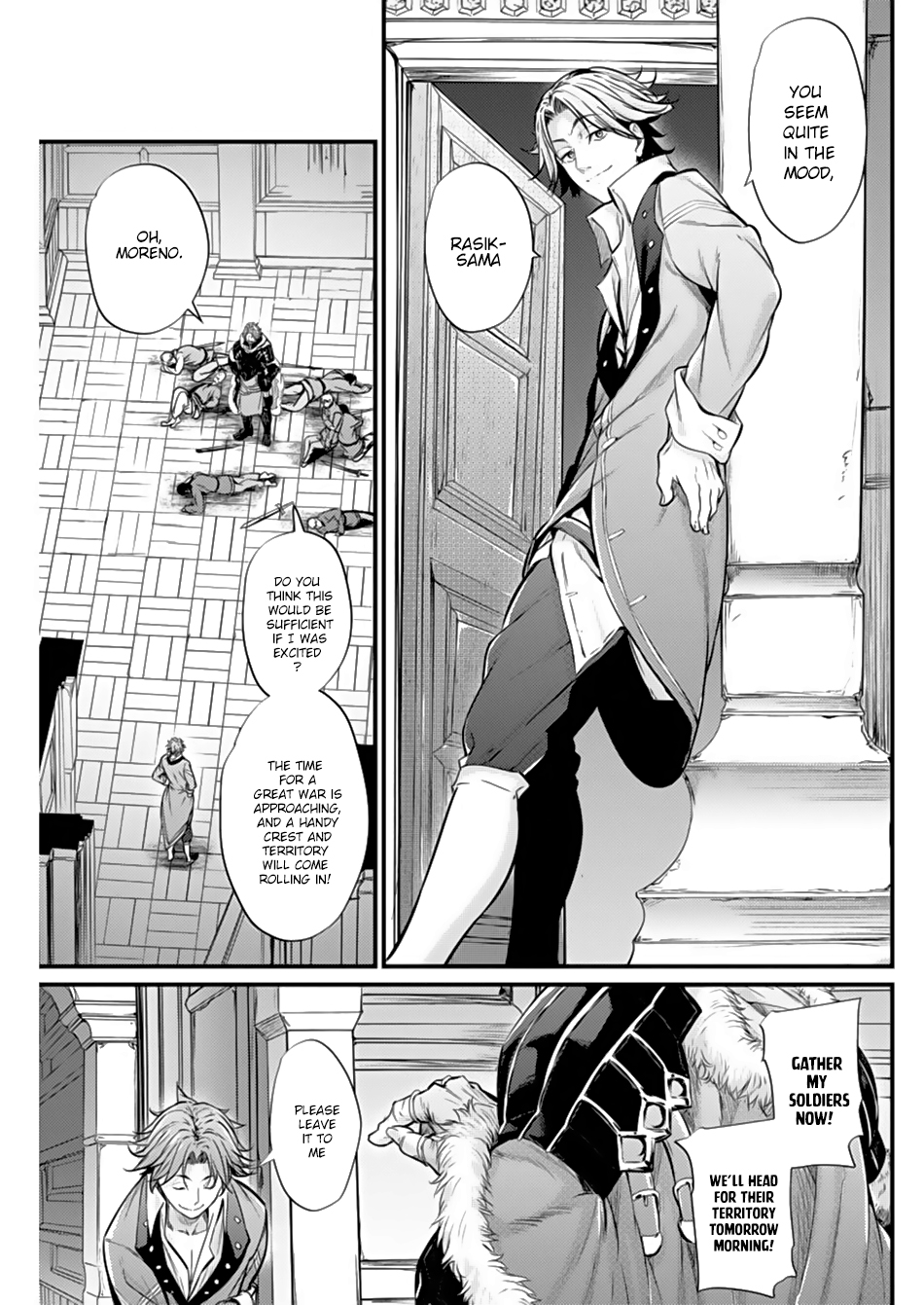 Record of Grancrest War Vol. 1 Ch. 4 第25页