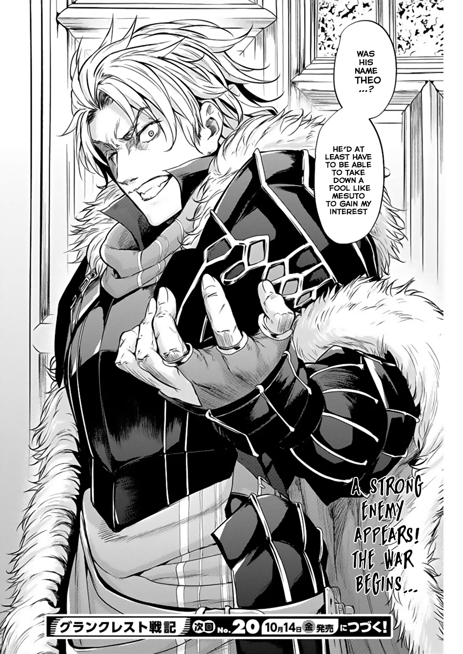 Record of Grancrest War Vol. 1 Ch. 4 第26页