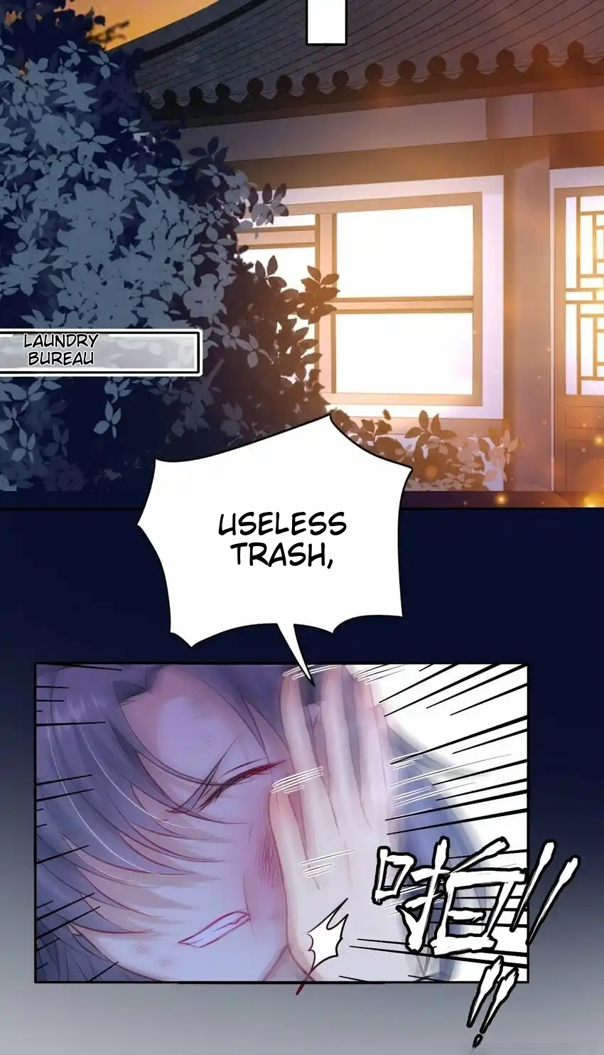 I Raised the Prince to Be Blackened Ch. 2 第24页