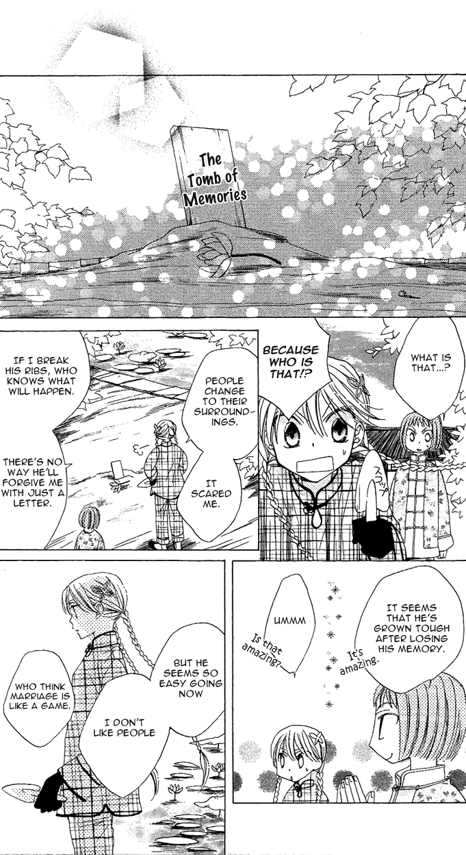 Ryuu no Hanawazurai Vol. 1 Ch. 1 第23页
