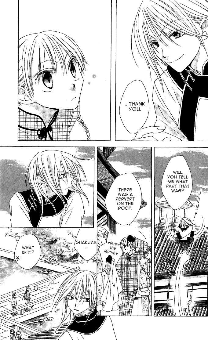 Ryuu no Hanawazurai Vol. 1 Ch. 1 第33页