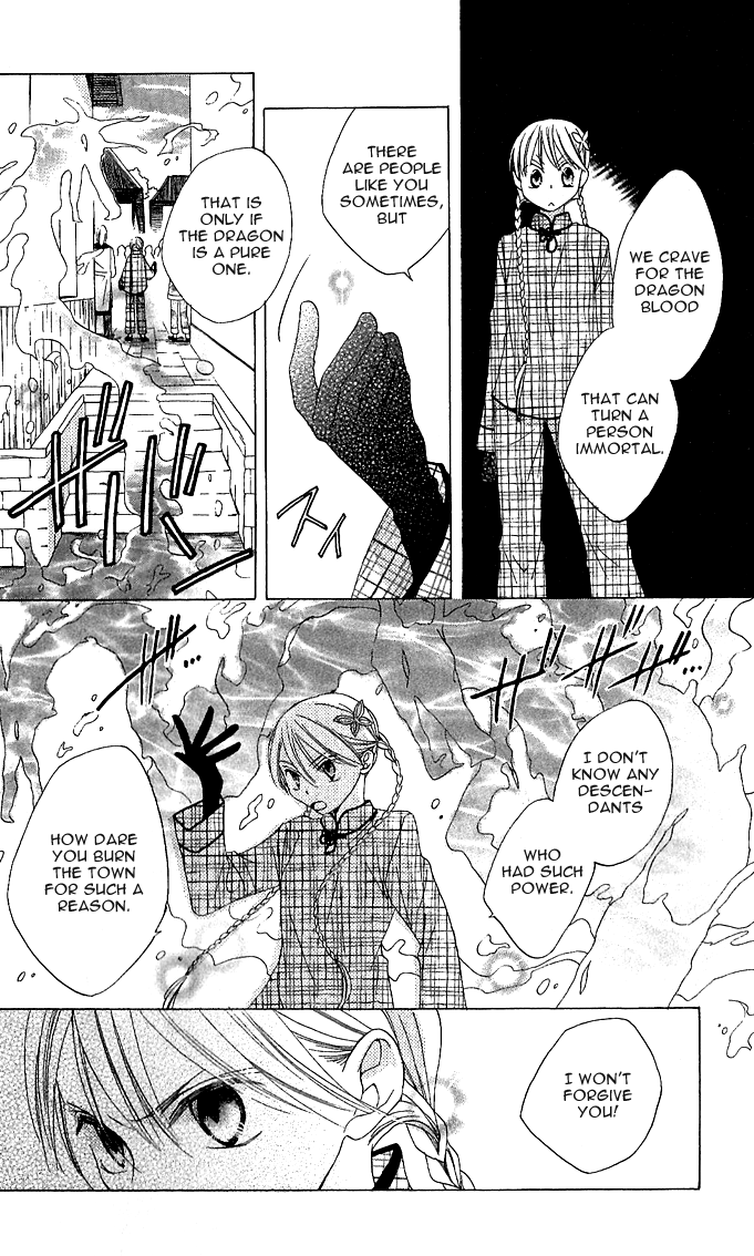 Ryuu no Hanawazurai Vol. 1 Ch. 1 第36页