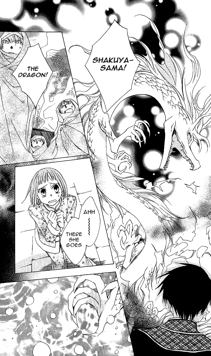 Ryuu no Hanawazurai Vol. 1 Ch. 1 第39页
