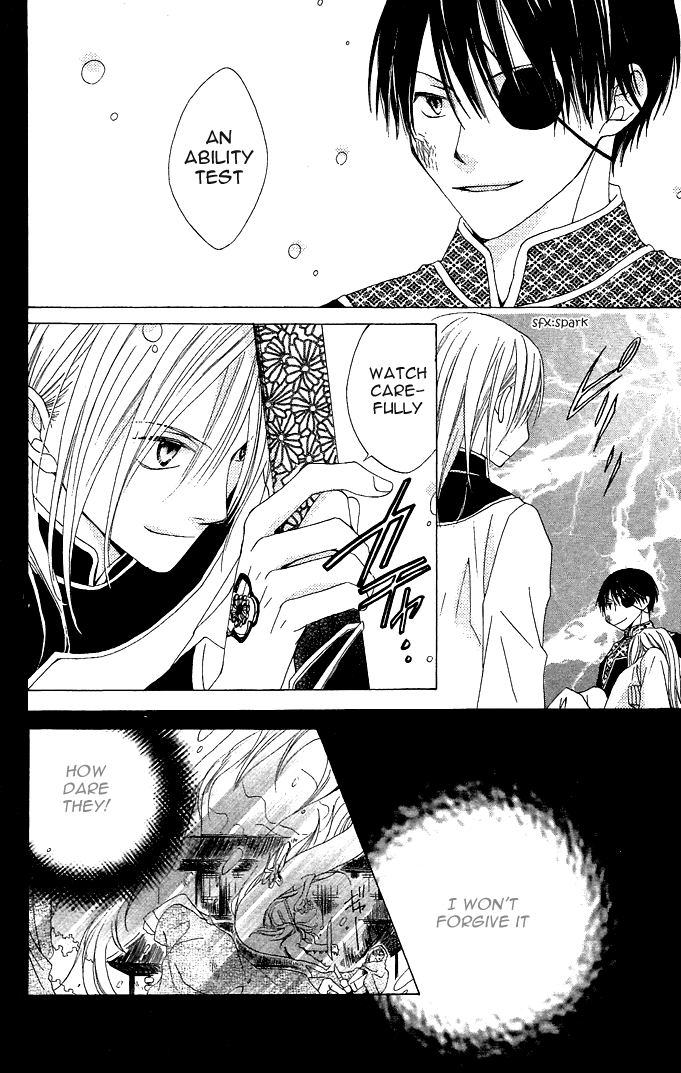 Ryuu no Hanawazurai Vol. 1 Ch. 1 第42页