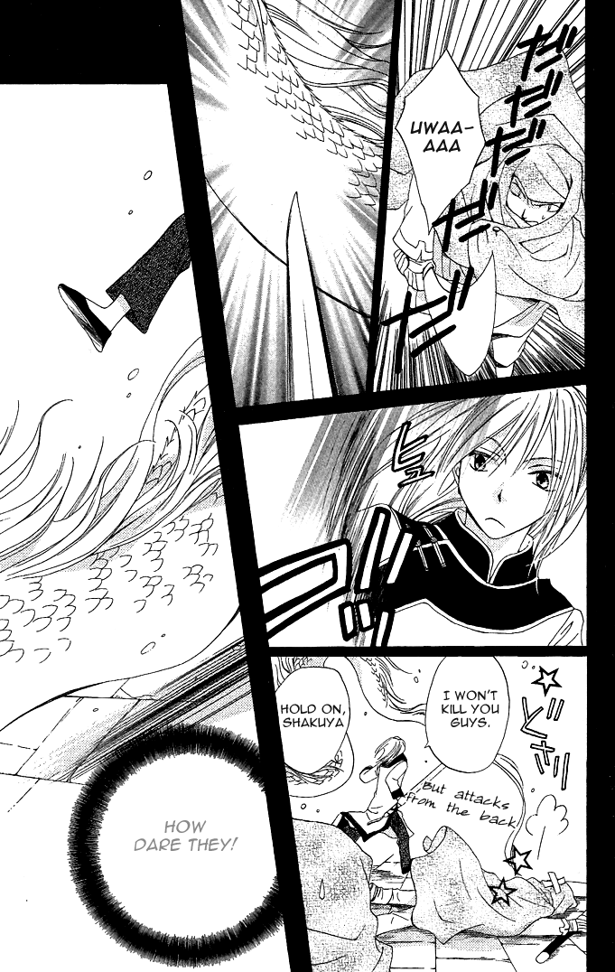 Ryuu no Hanawazurai Vol. 1 Ch. 1 第43页