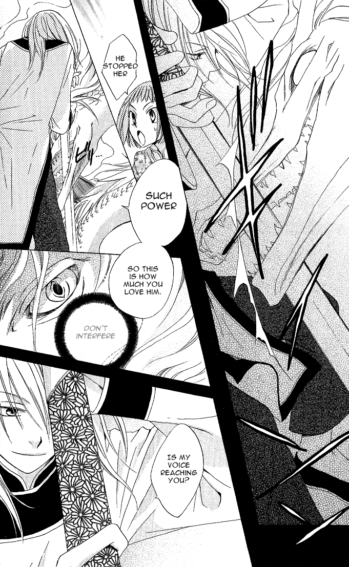 Ryuu no Hanawazurai Vol. 1 Ch. 1 第46页