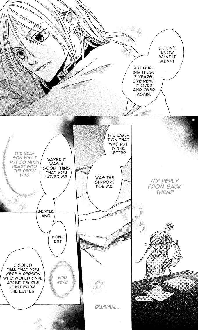 Ryuu no Hanawazurai Vol. 1 Ch. 1 第48页