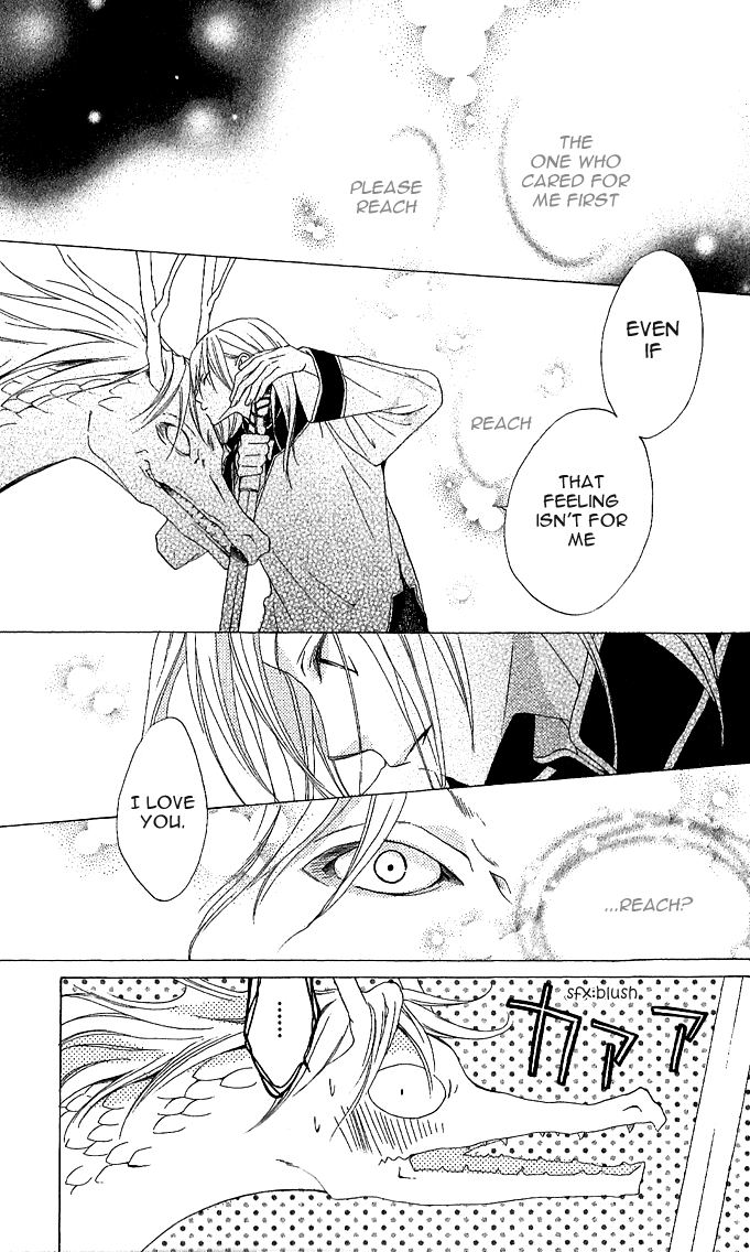 Ryuu no Hanawazurai Vol. 1 Ch. 1 第49页