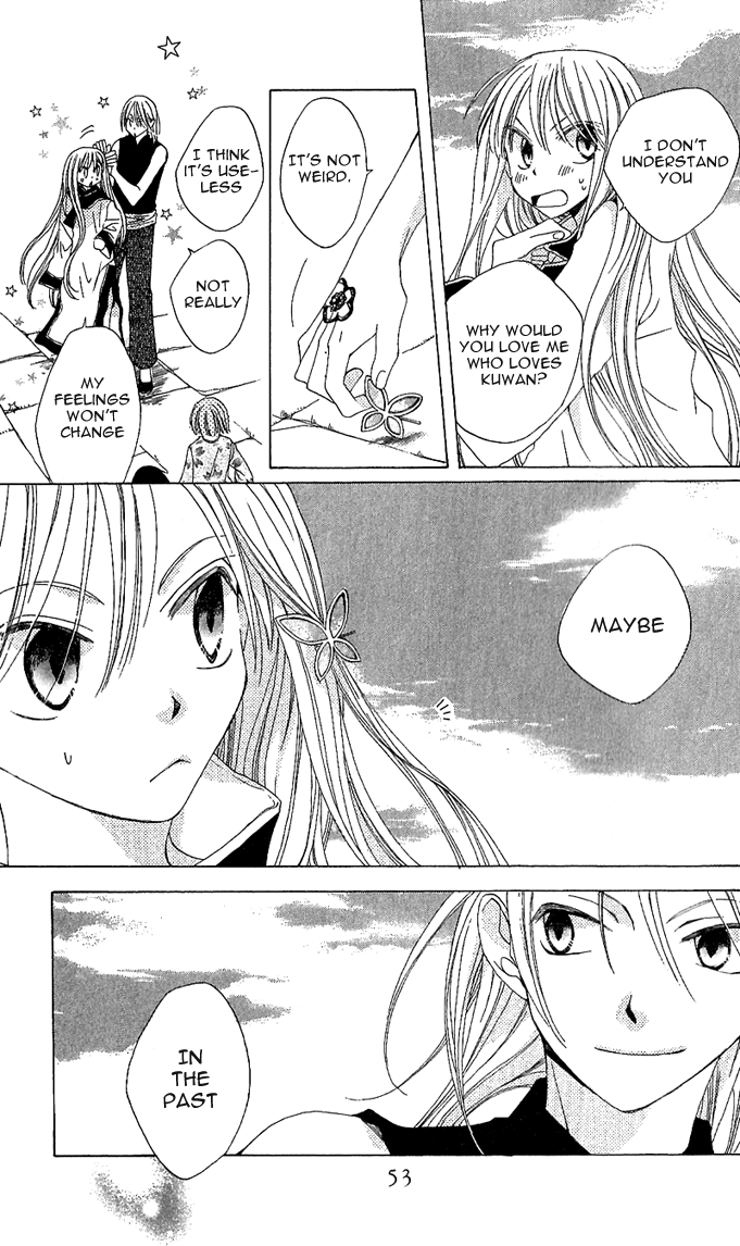 Ryuu no Hanawazurai Vol. 1 Ch. 1 第51页