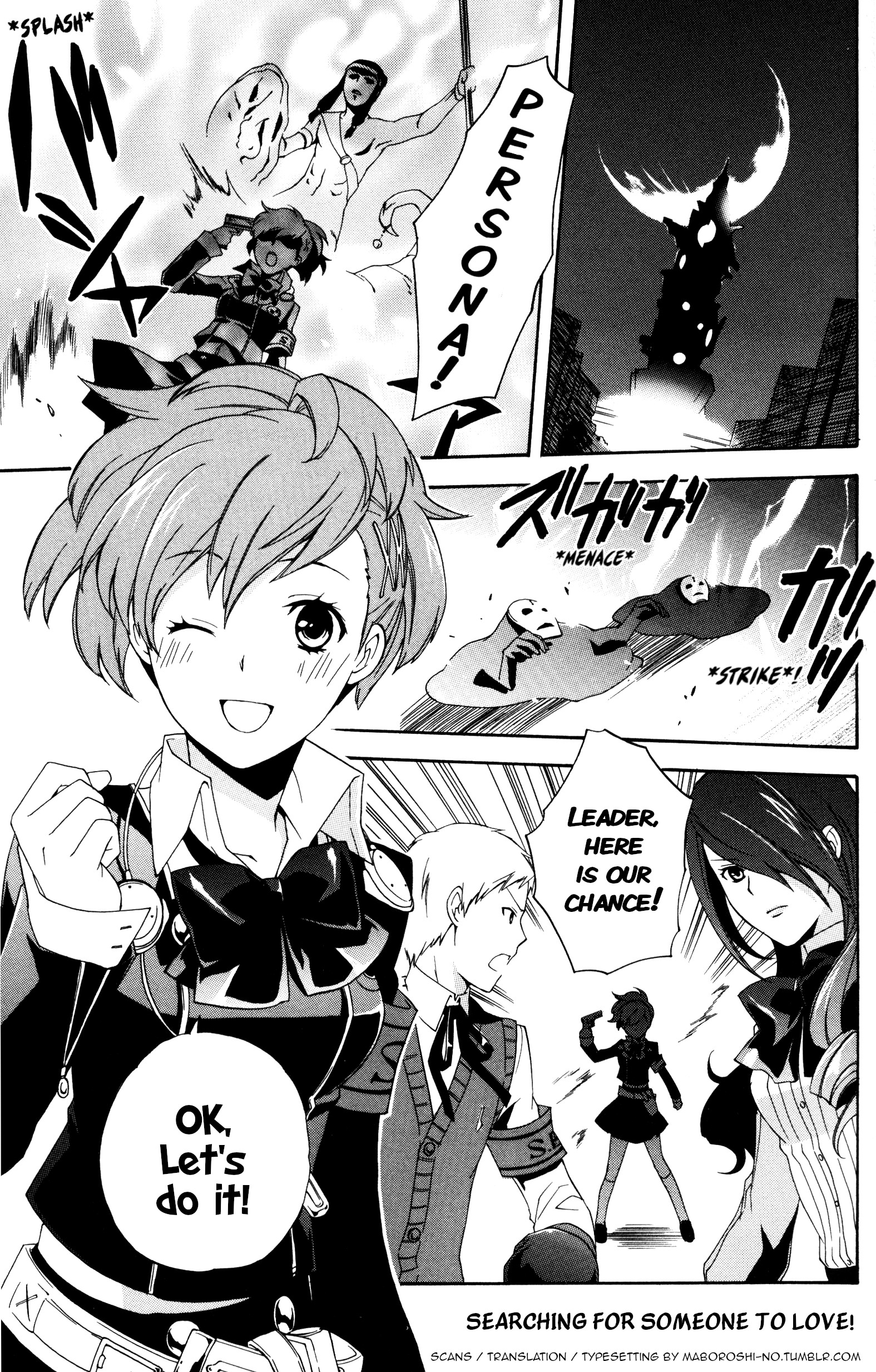 Persona 3 Portable Comic Anthology (Hinotama) 第1页