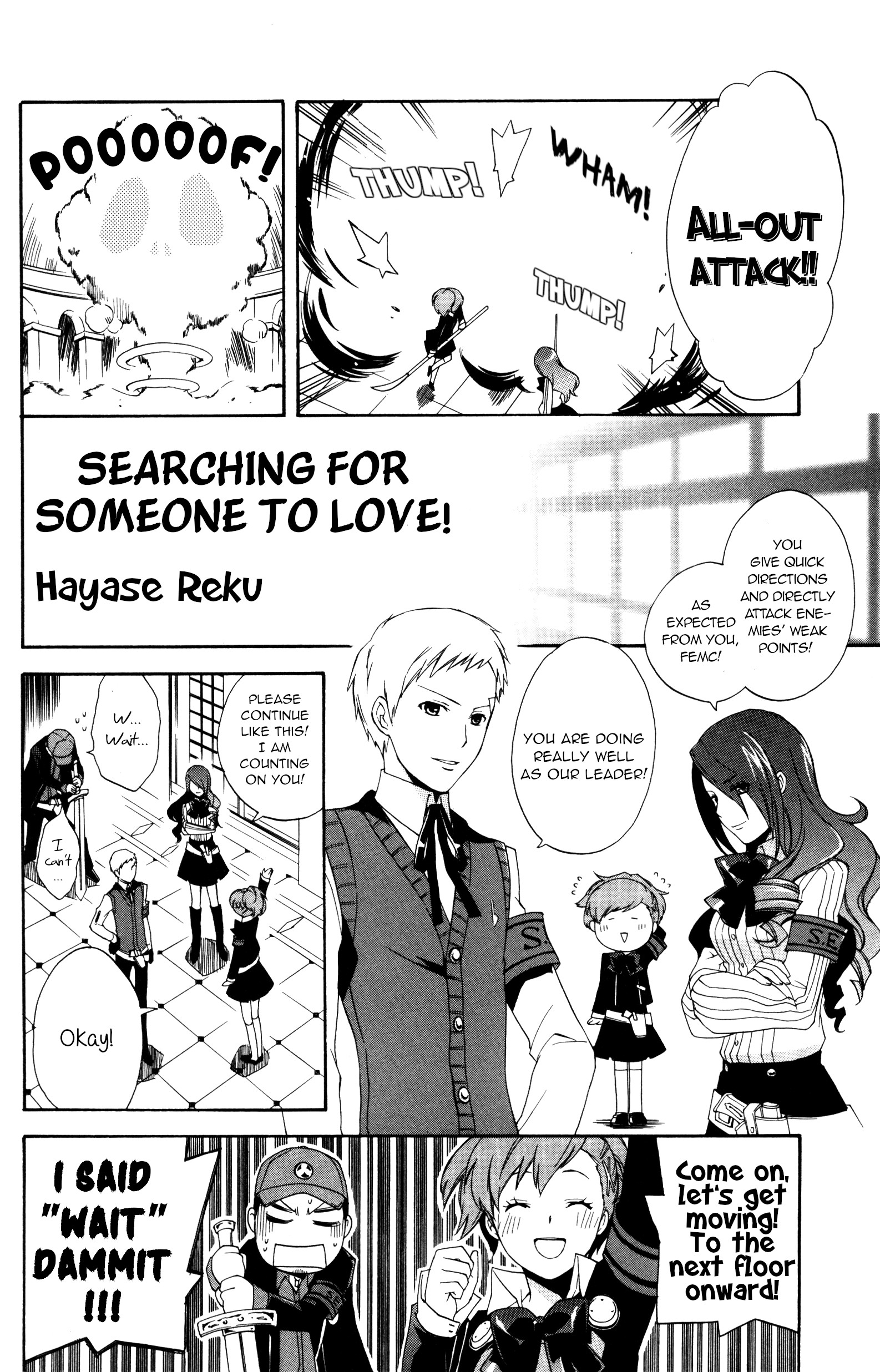 Persona 3 Portable Comic Anthology (Hinotama) 第2页