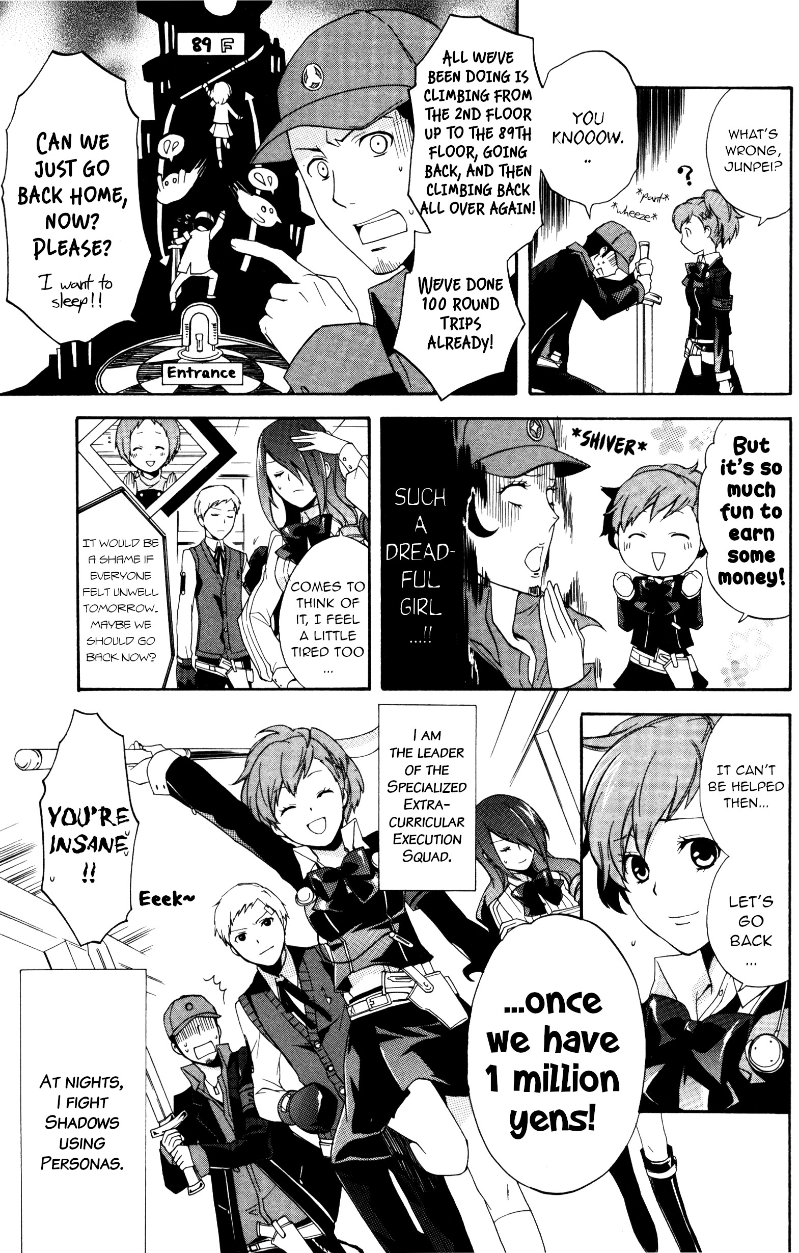 Persona 3 Portable Comic Anthology (Hinotama) 第3页