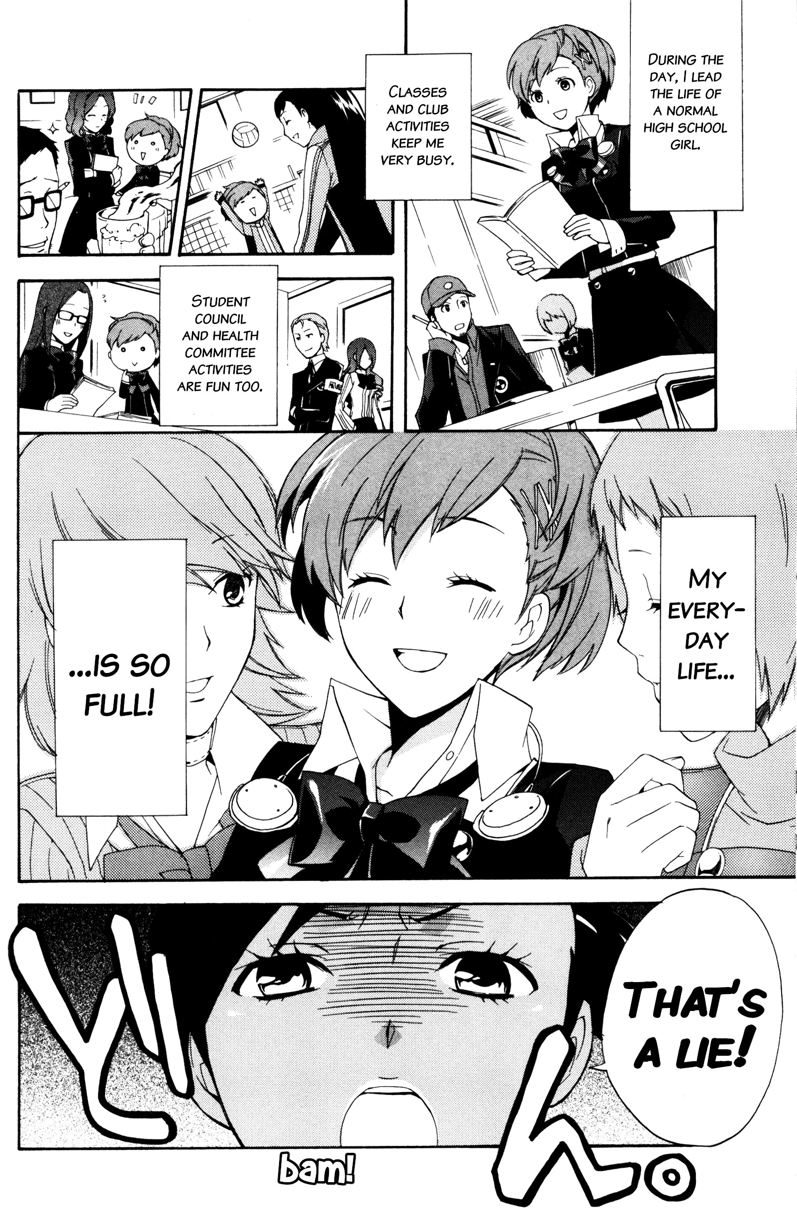Persona 3 Portable Comic Anthology (Hinotama) 第4页