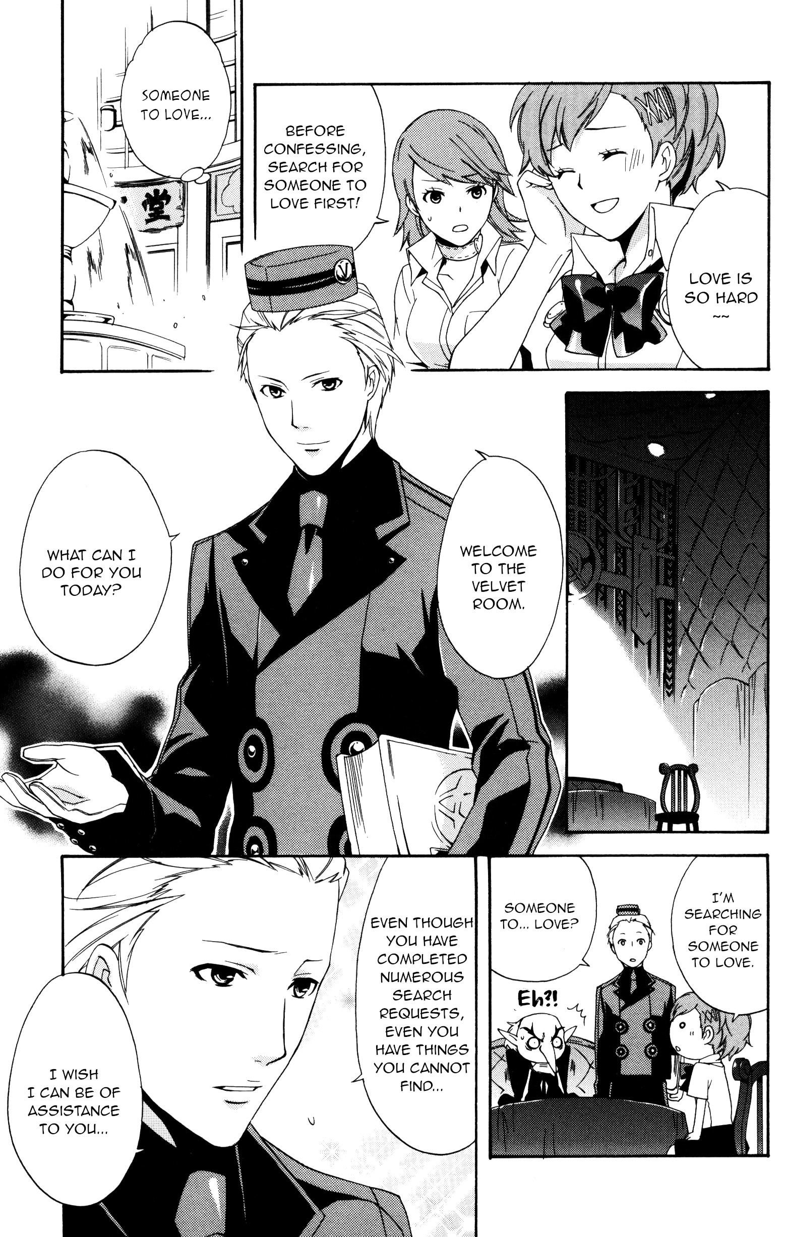 Persona 3 Portable Comic Anthology (Hinotama) Searching for someone to love! (Artist: Hayase Reku) 第9页