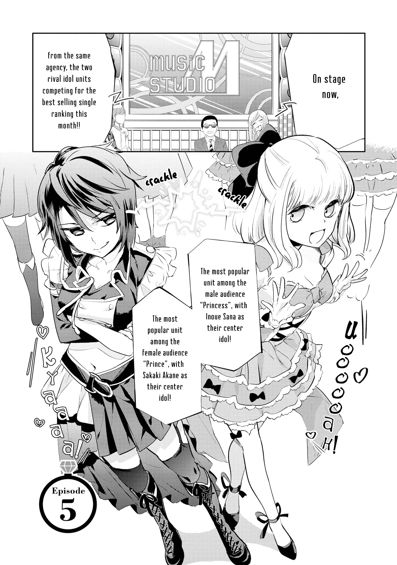 Yurikon Vol. 1 Ch. 5 第1页