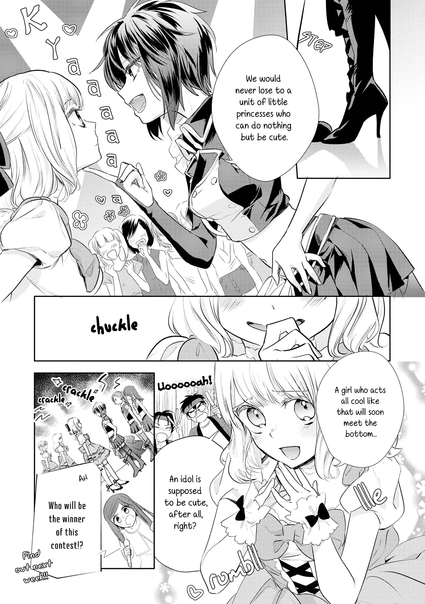 Yurikon Vol. 1 Ch. 5 第2页