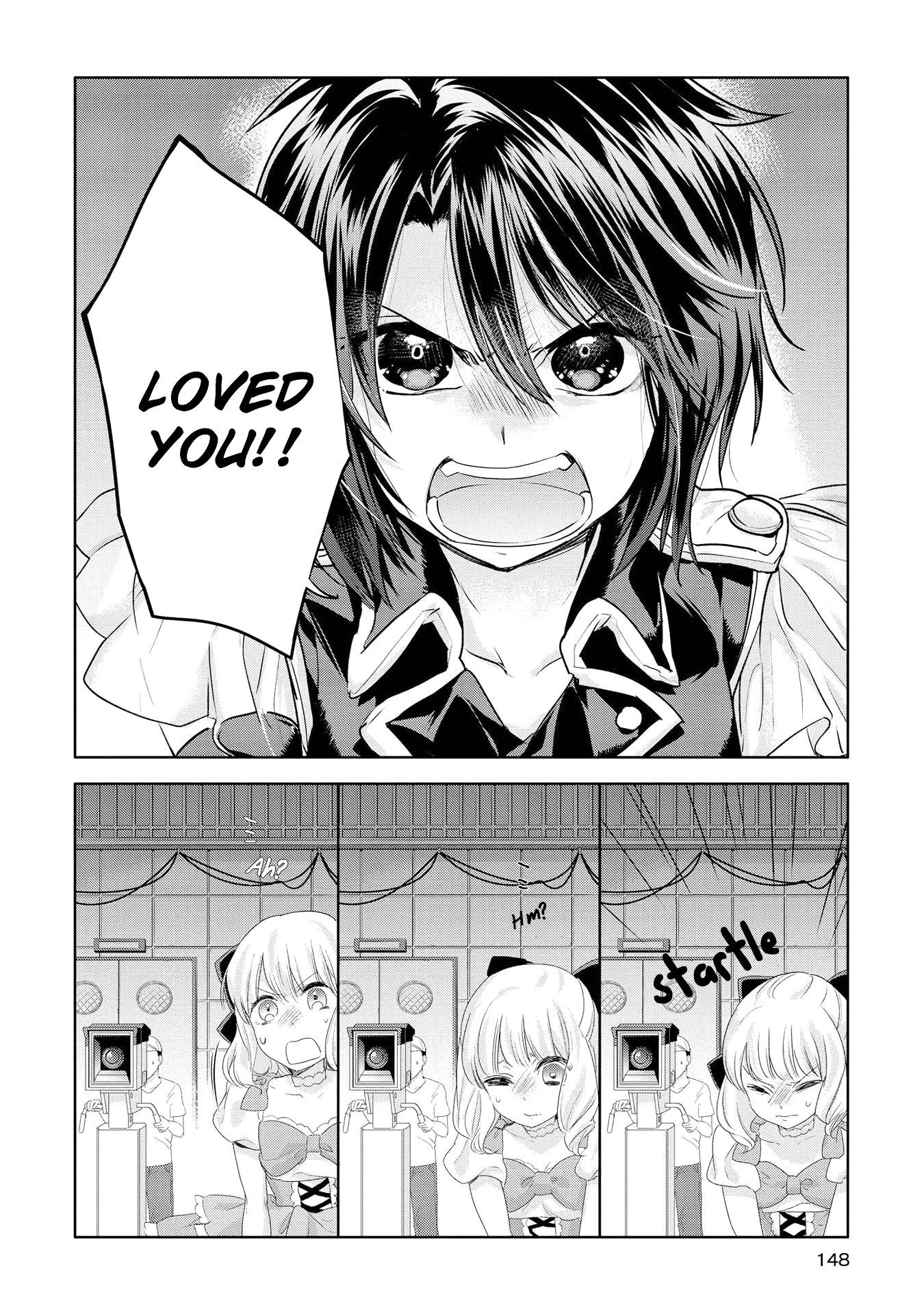 Yurikon Vol. 1 Ch. 5 第14页