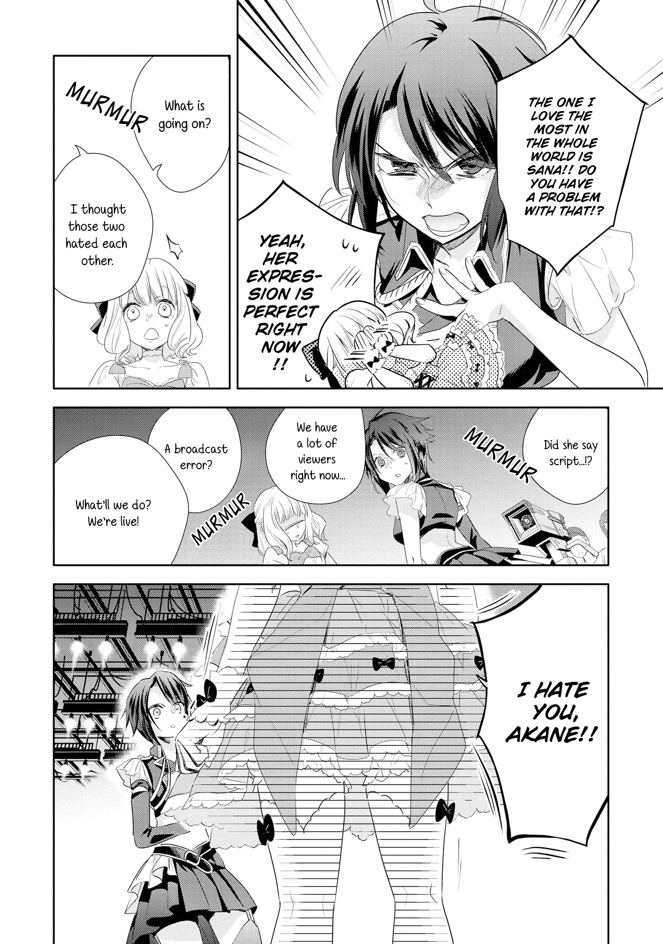 Yurikon Vol. 1 Ch. 5 第16页