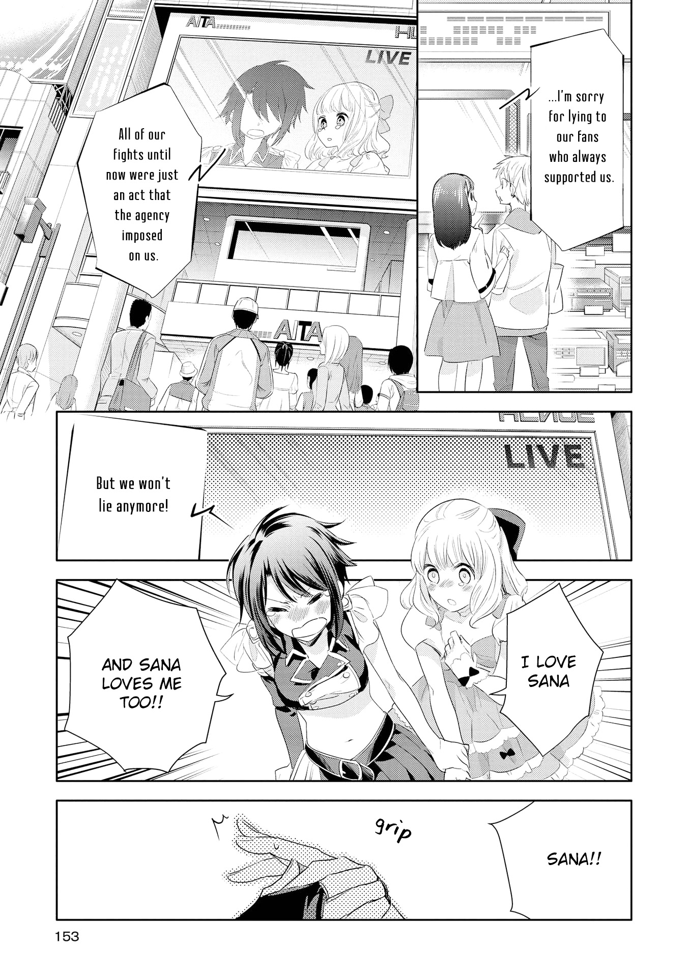Yurikon Vol. 1 Ch. 5 第19页