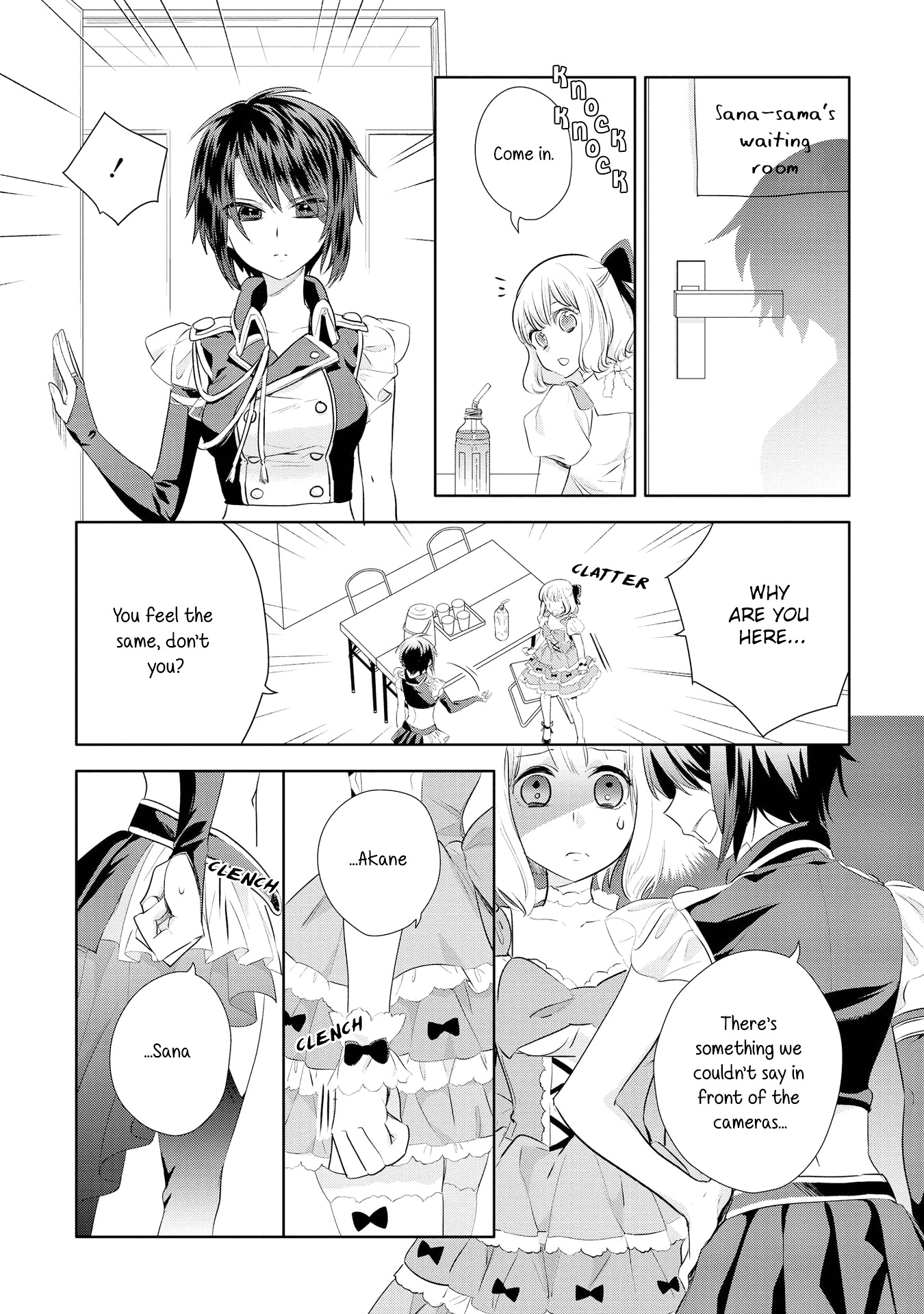 Yurikon Vol. 1 Ch. 5 第3页