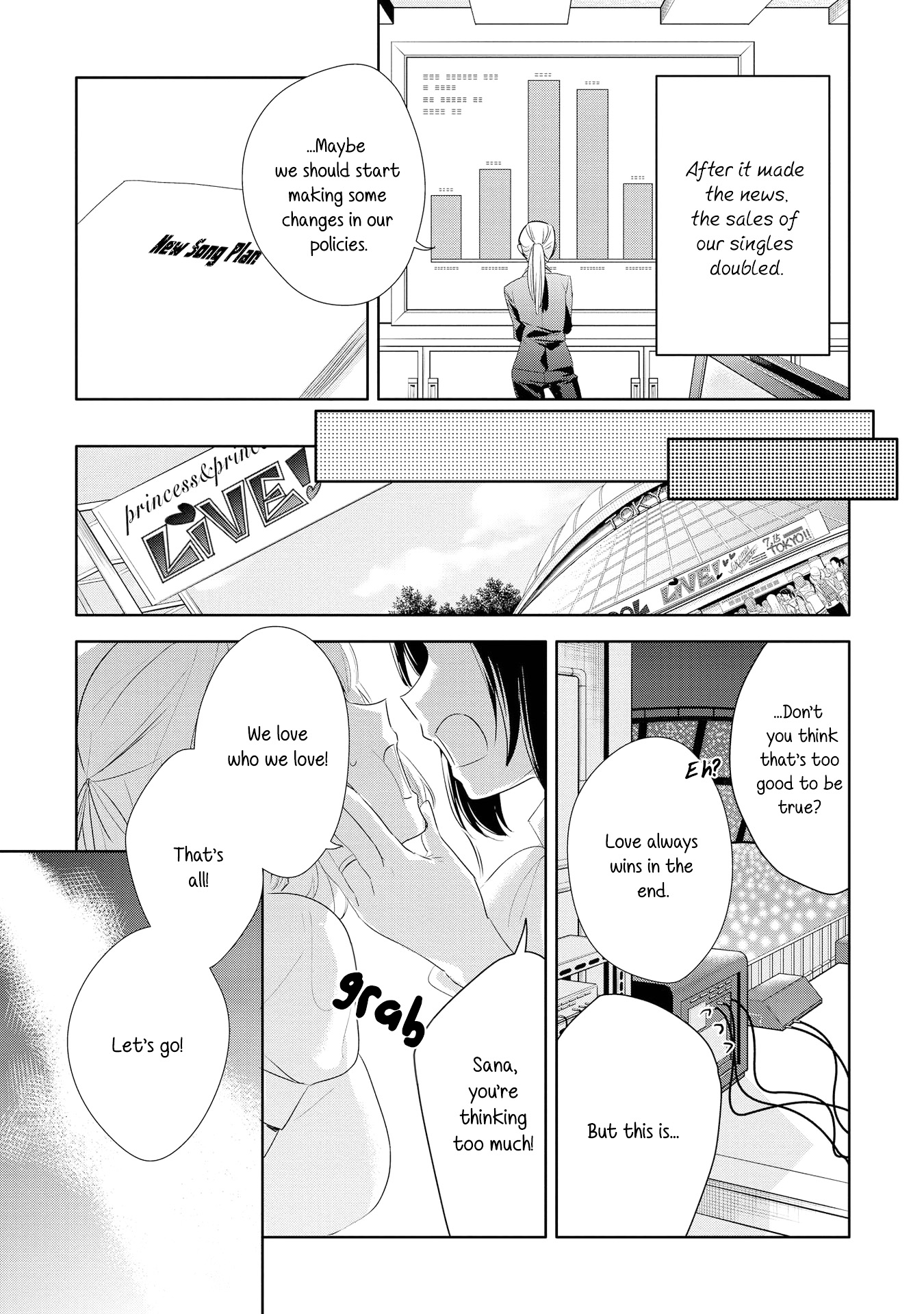 Yurikon Vol. 1 Ch. 5 第23页