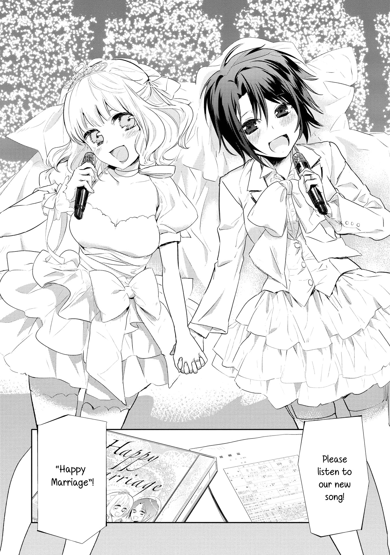 Yurikon Vol. 1 Ch. 5 第24页