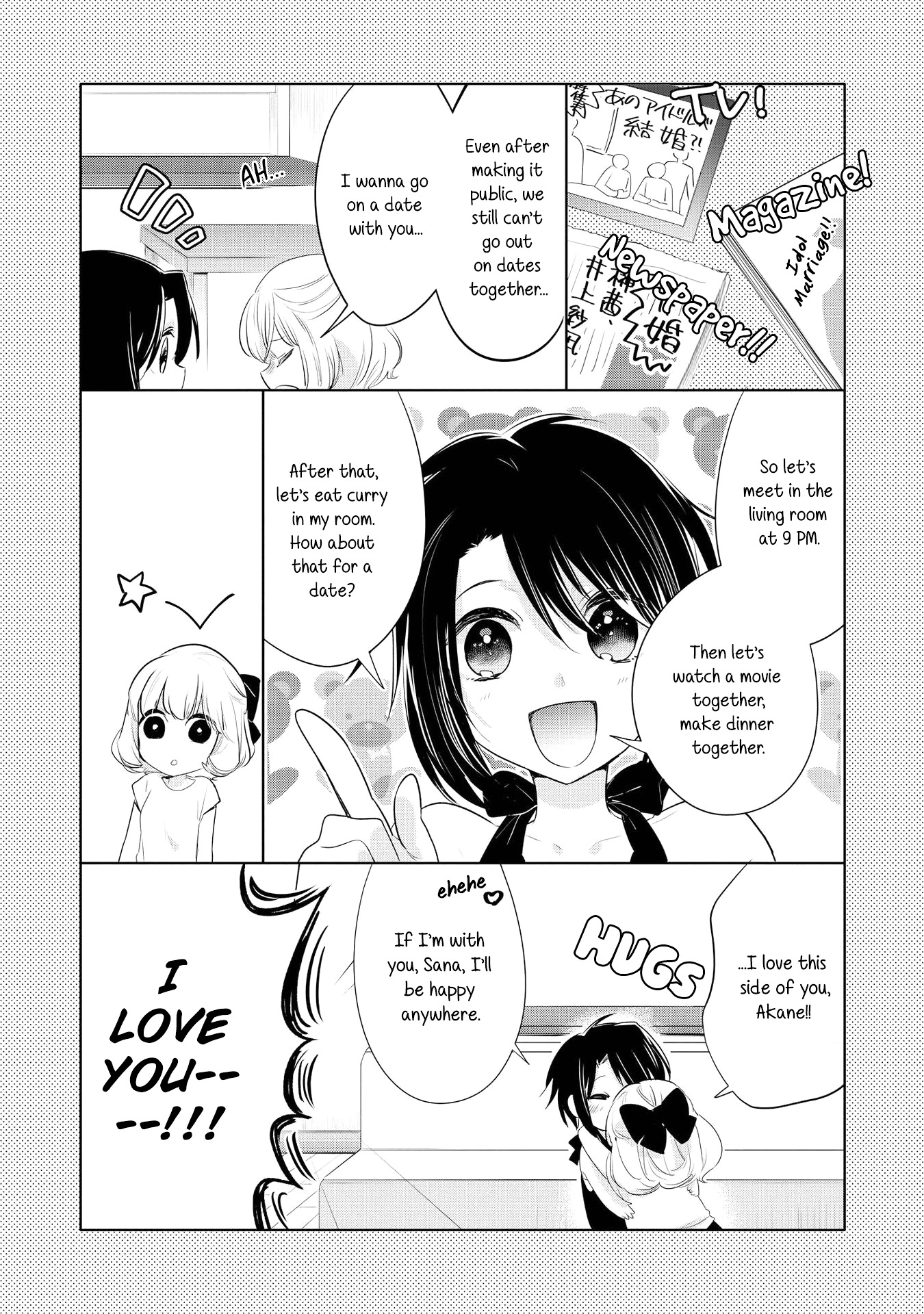 Yurikon Vol. 1 Ch. 5 第25页