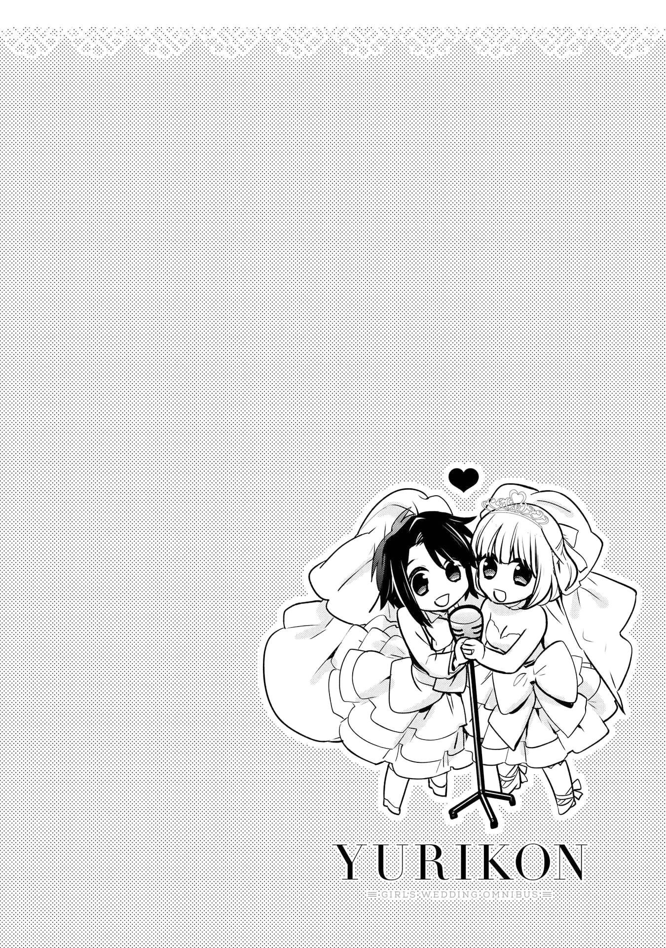 Yurikon Vol. 1 Ch. 5 第26页