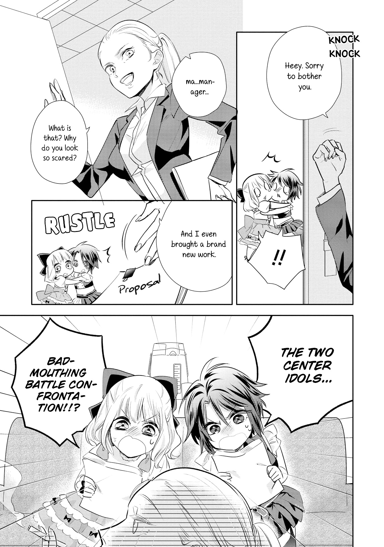 Yurikon Vol. 1 Ch. 5 第5页