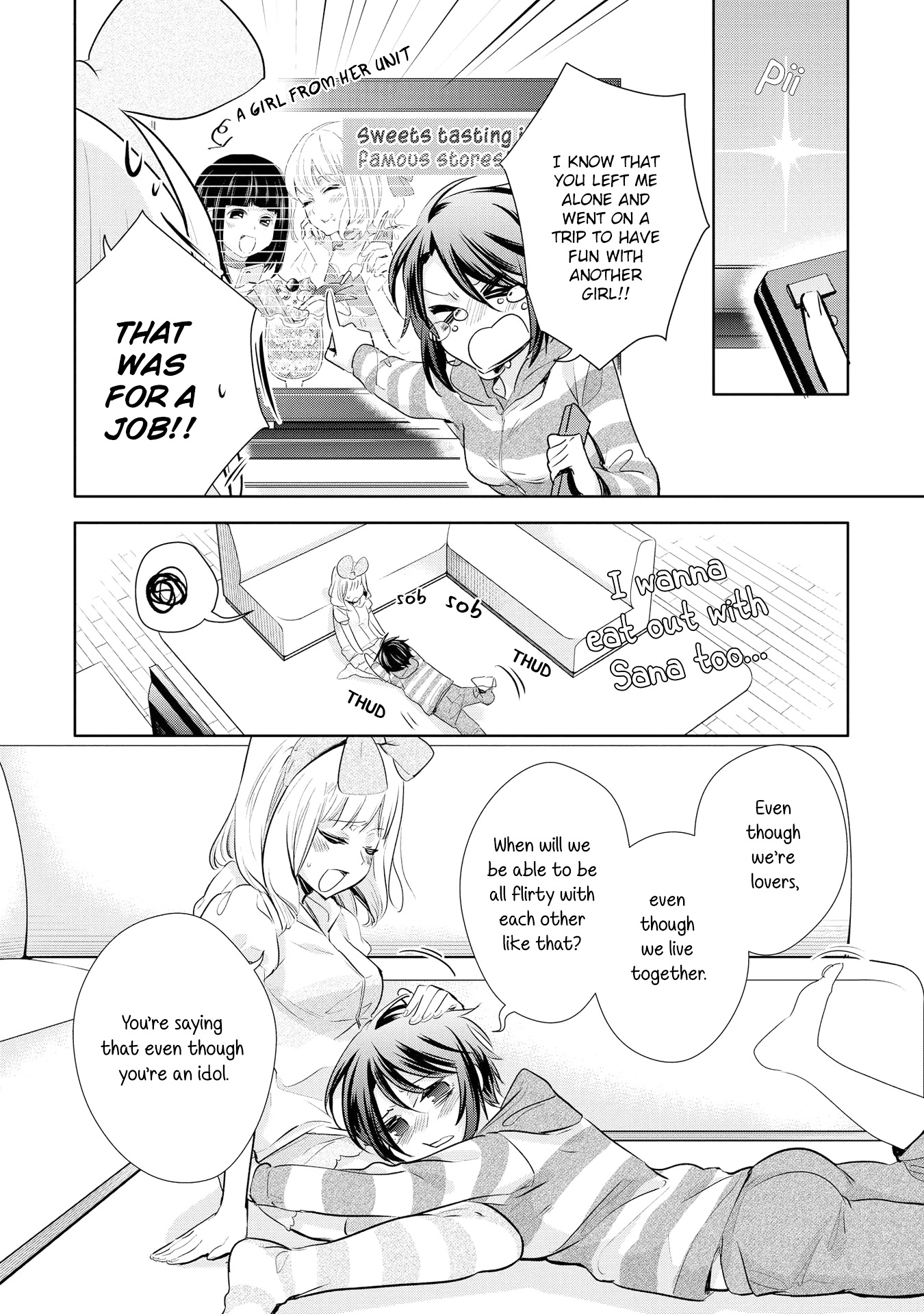 Yurikon Vol. 1 Ch. 5 第8页