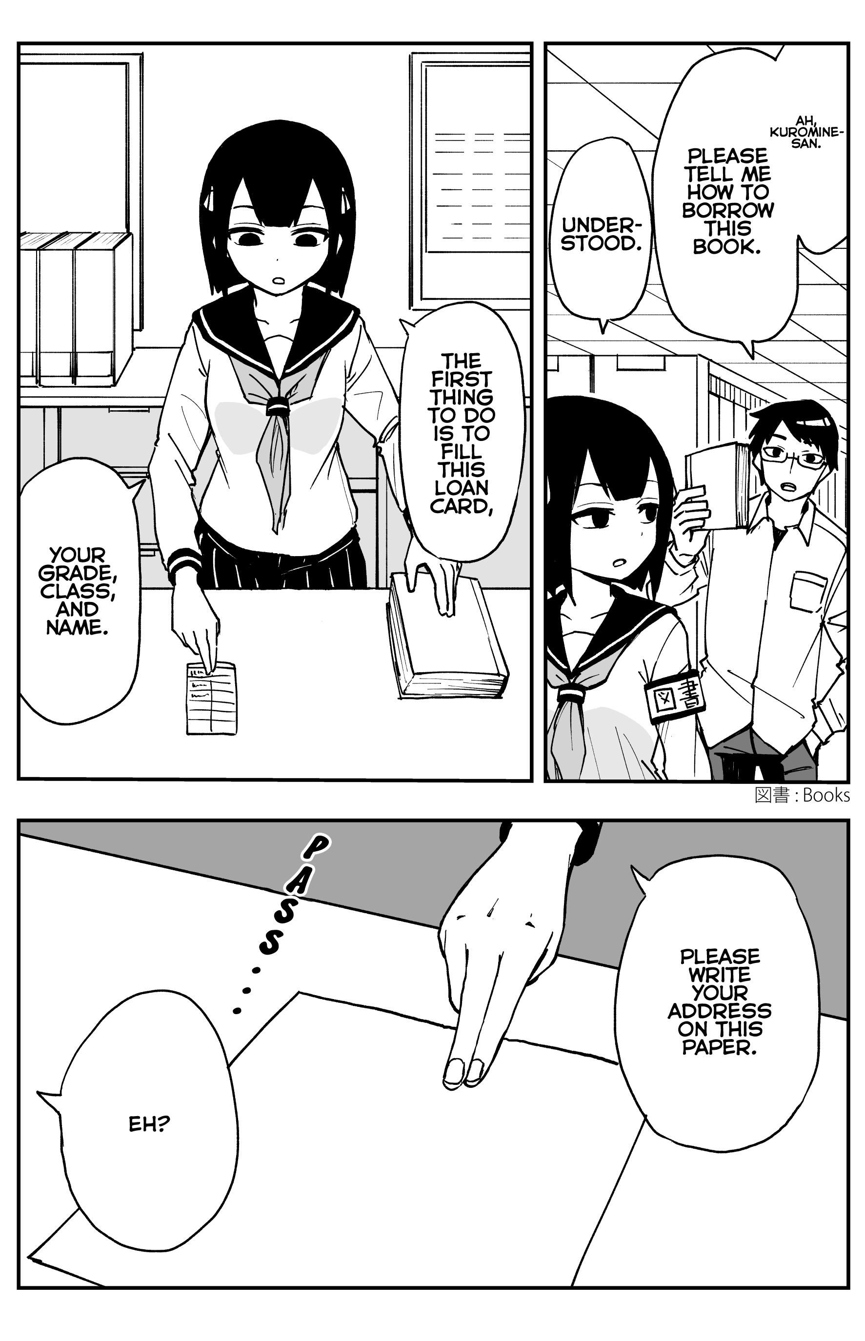 Bad Librarian 第1页