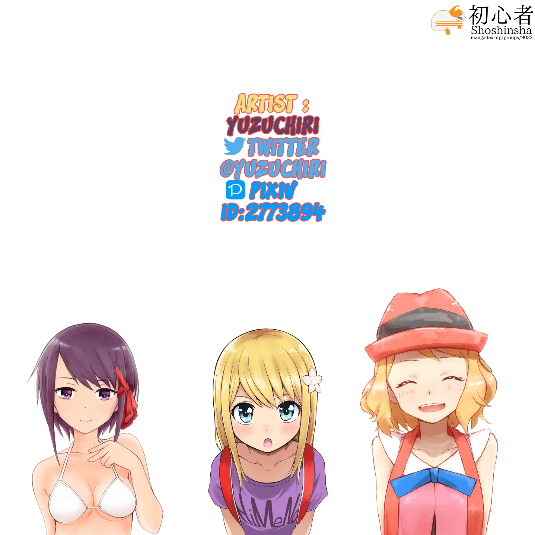 Bad Librarian 第3页