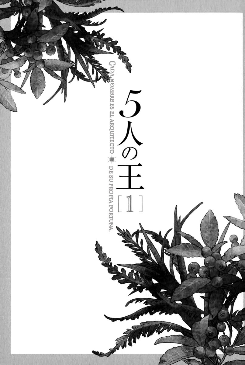 5-nin no Ou 第8页