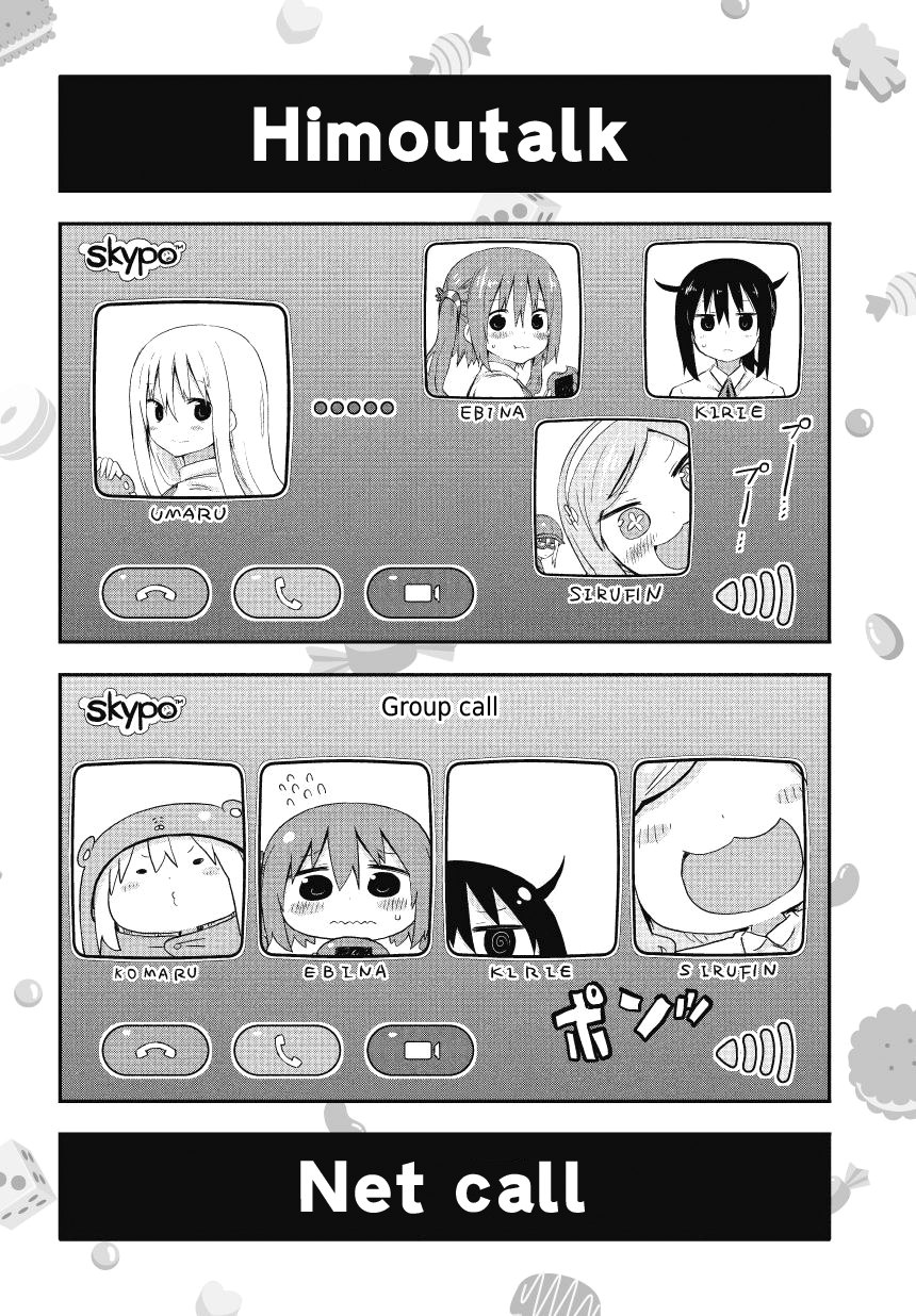 Himouto! Umaru-chan S Net call 第3页