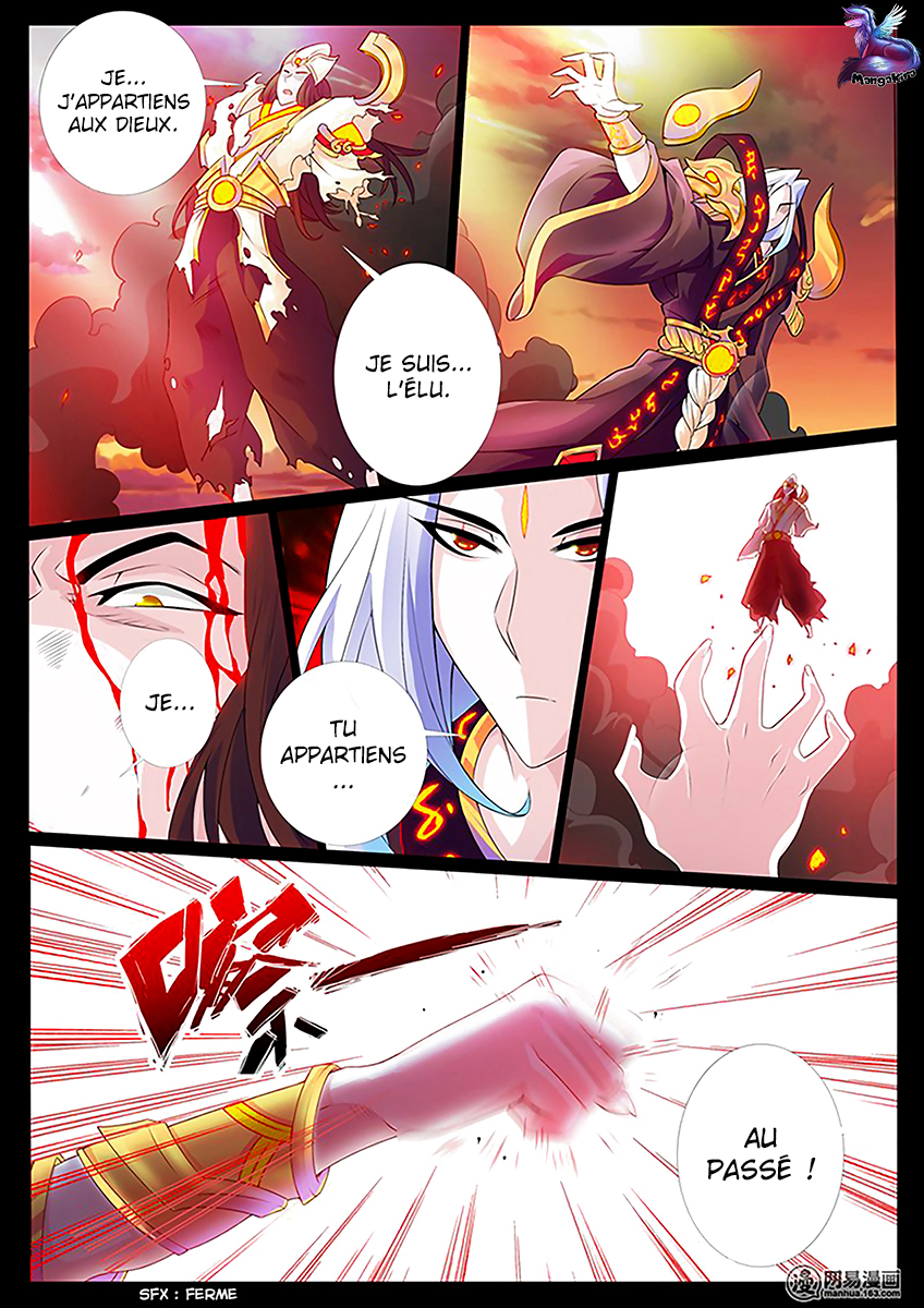 Dragon King of the World Ch. 3 第3页